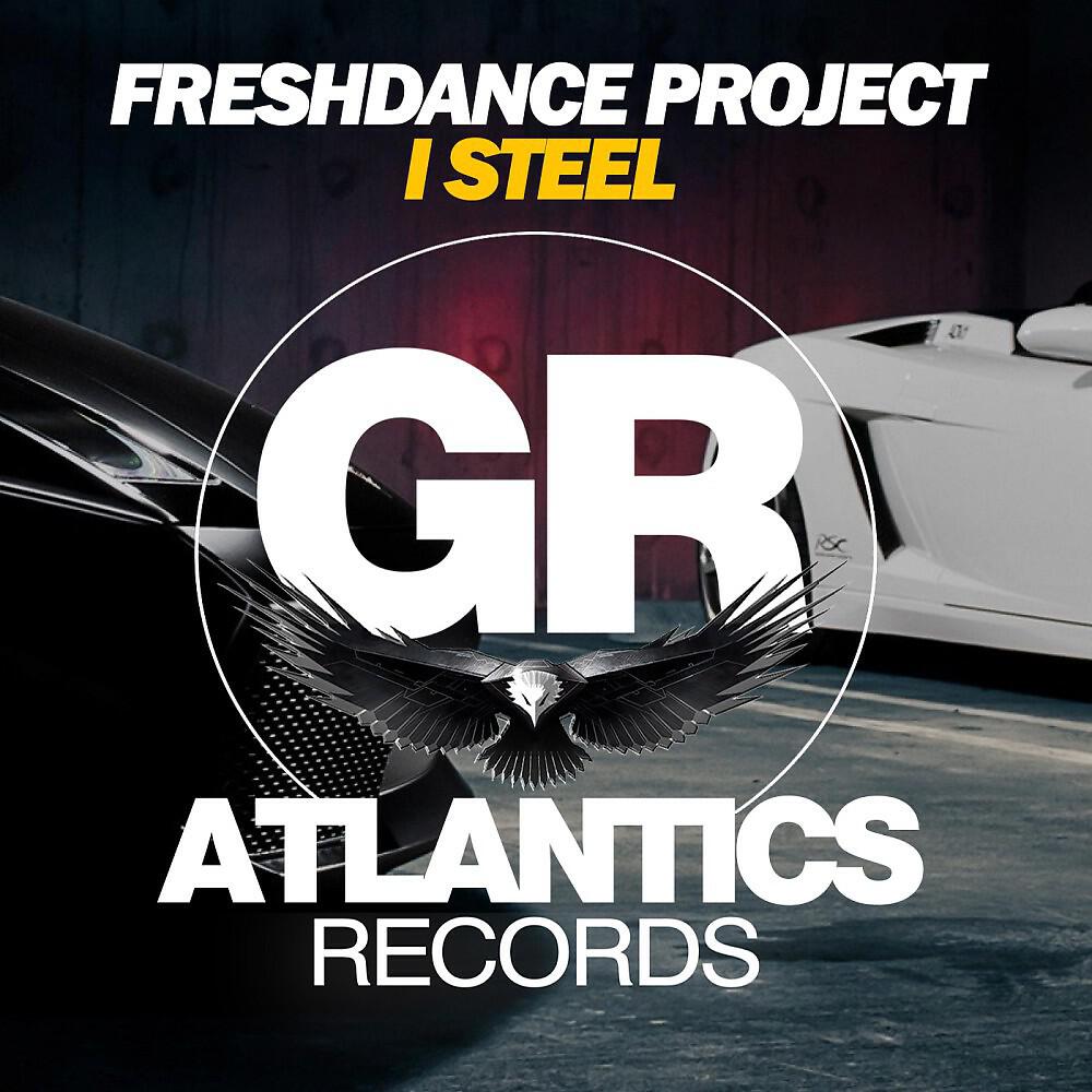 Релиз I Steel