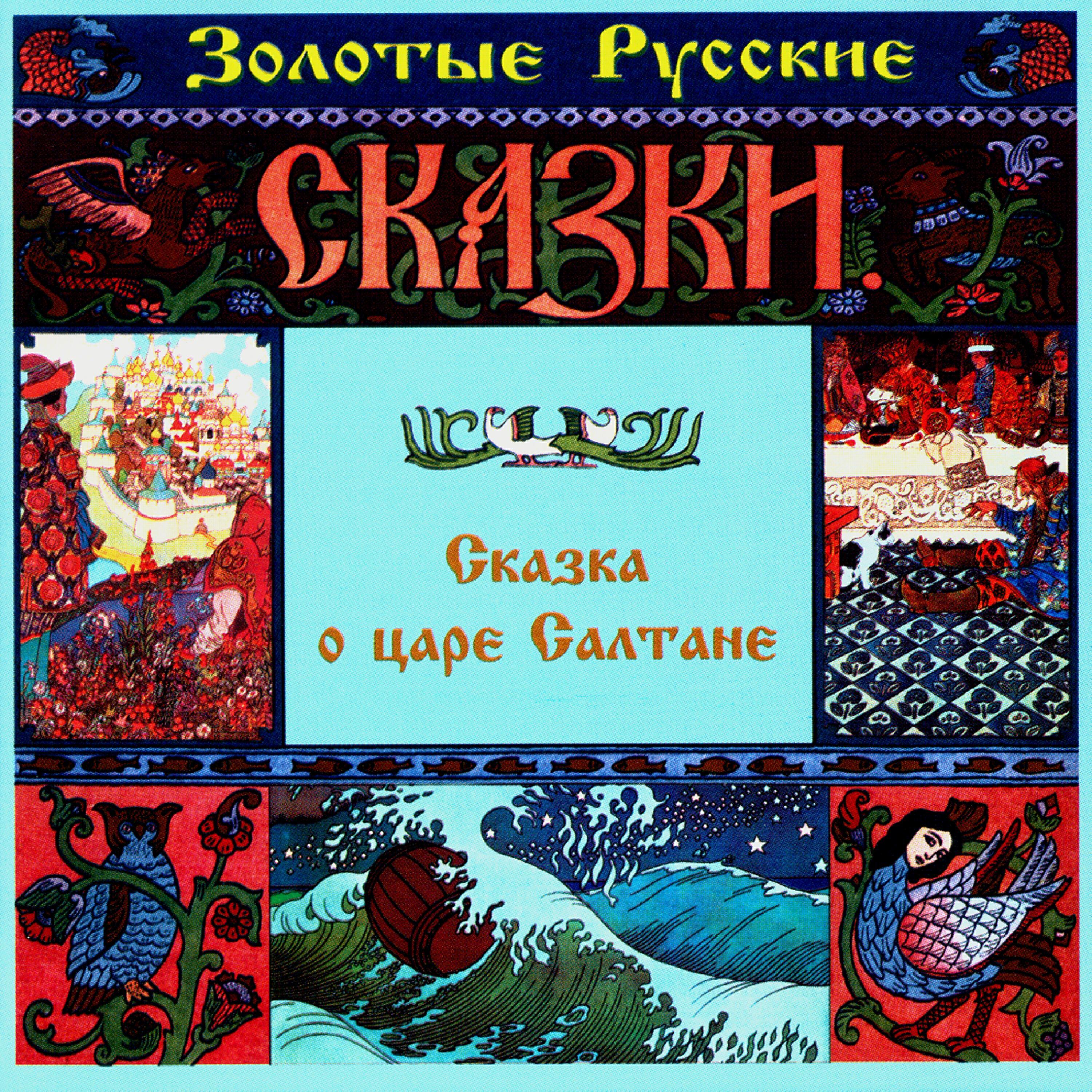Александр Пашутин