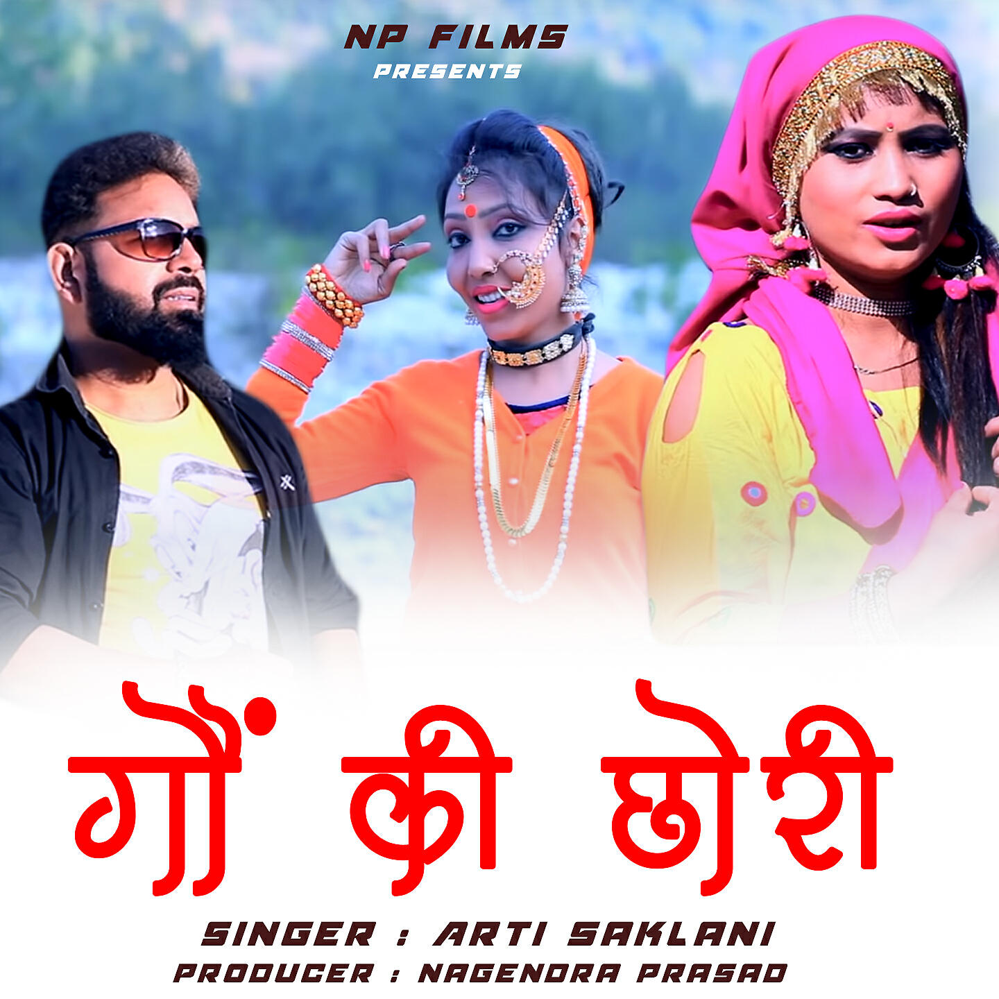 Arti Saklani