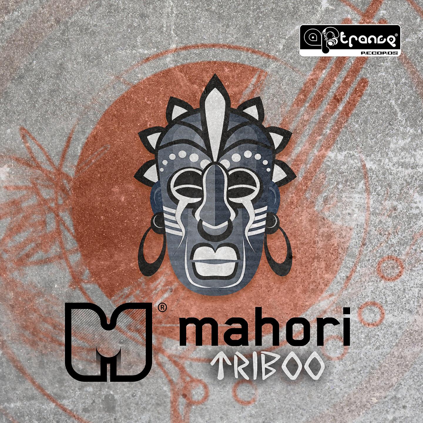 Релиз Triboo