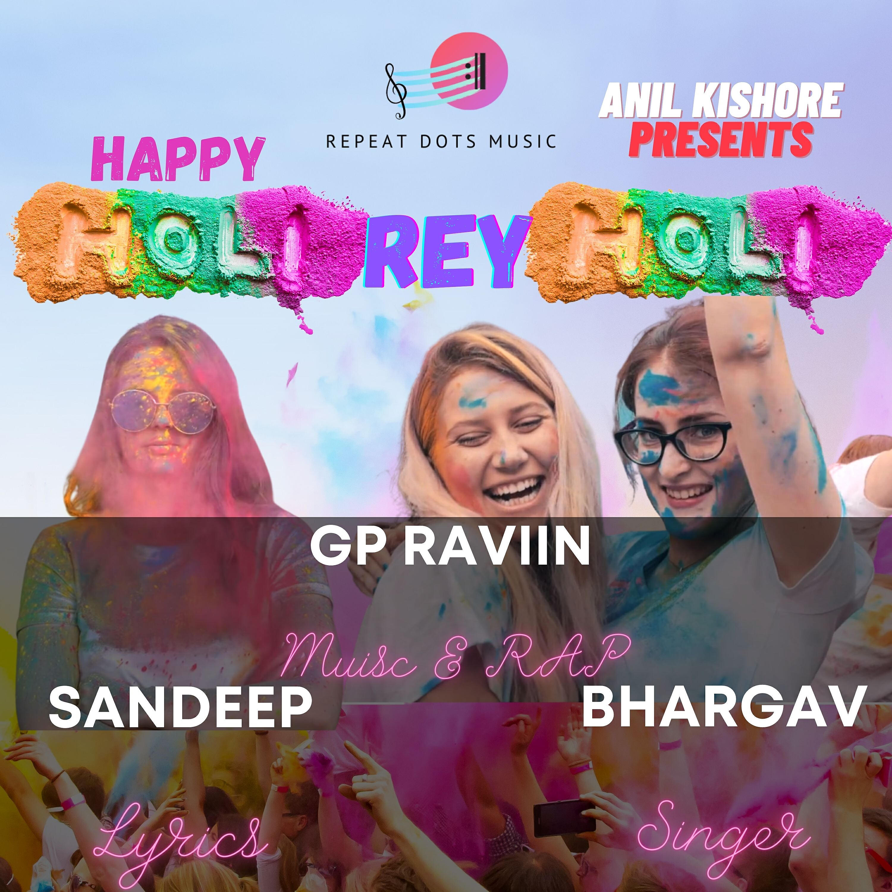 Релиз Holi Rey Holi
