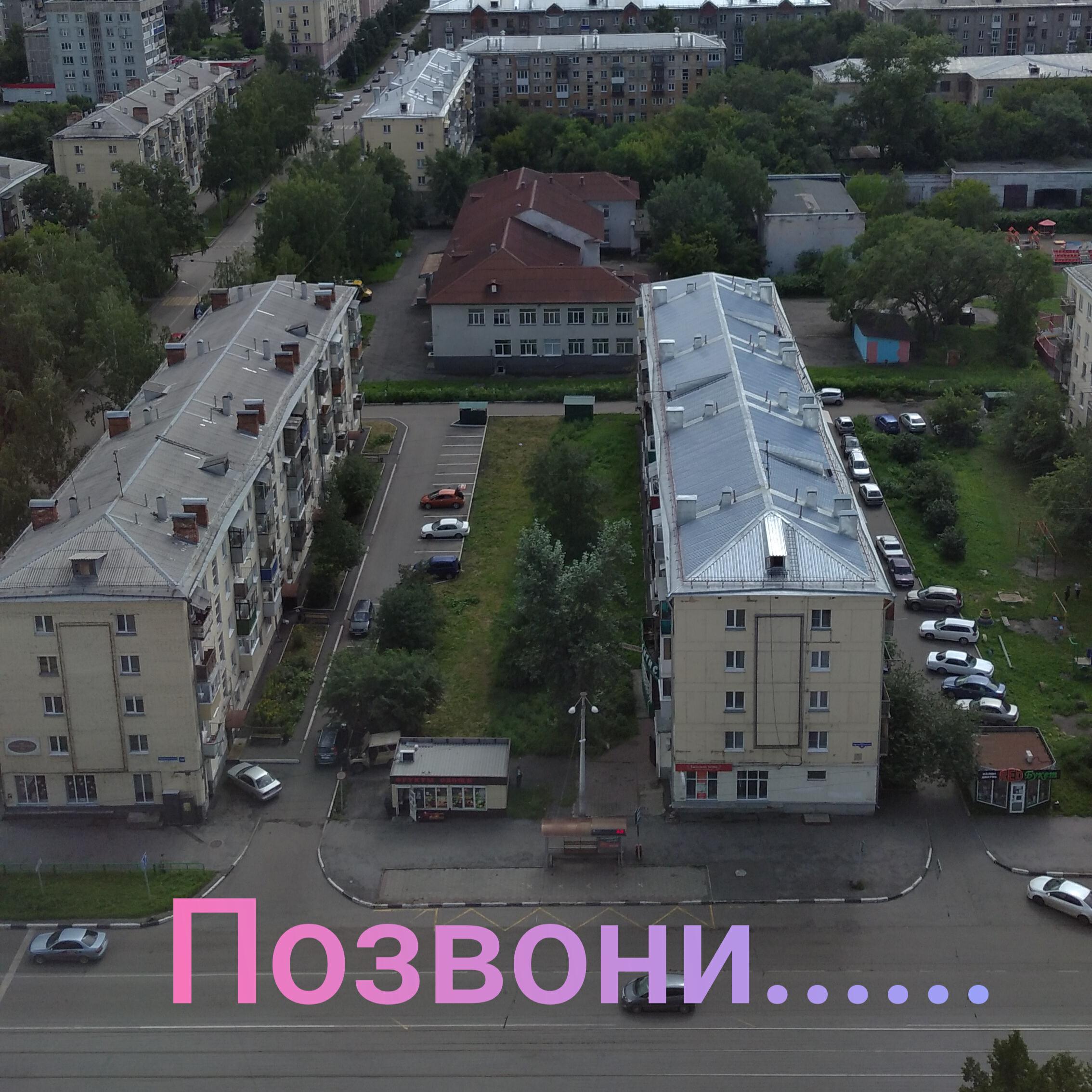 Релиз Позвони.........