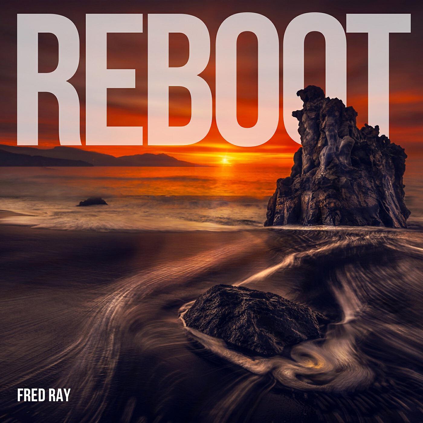 Релиз REBOOT
