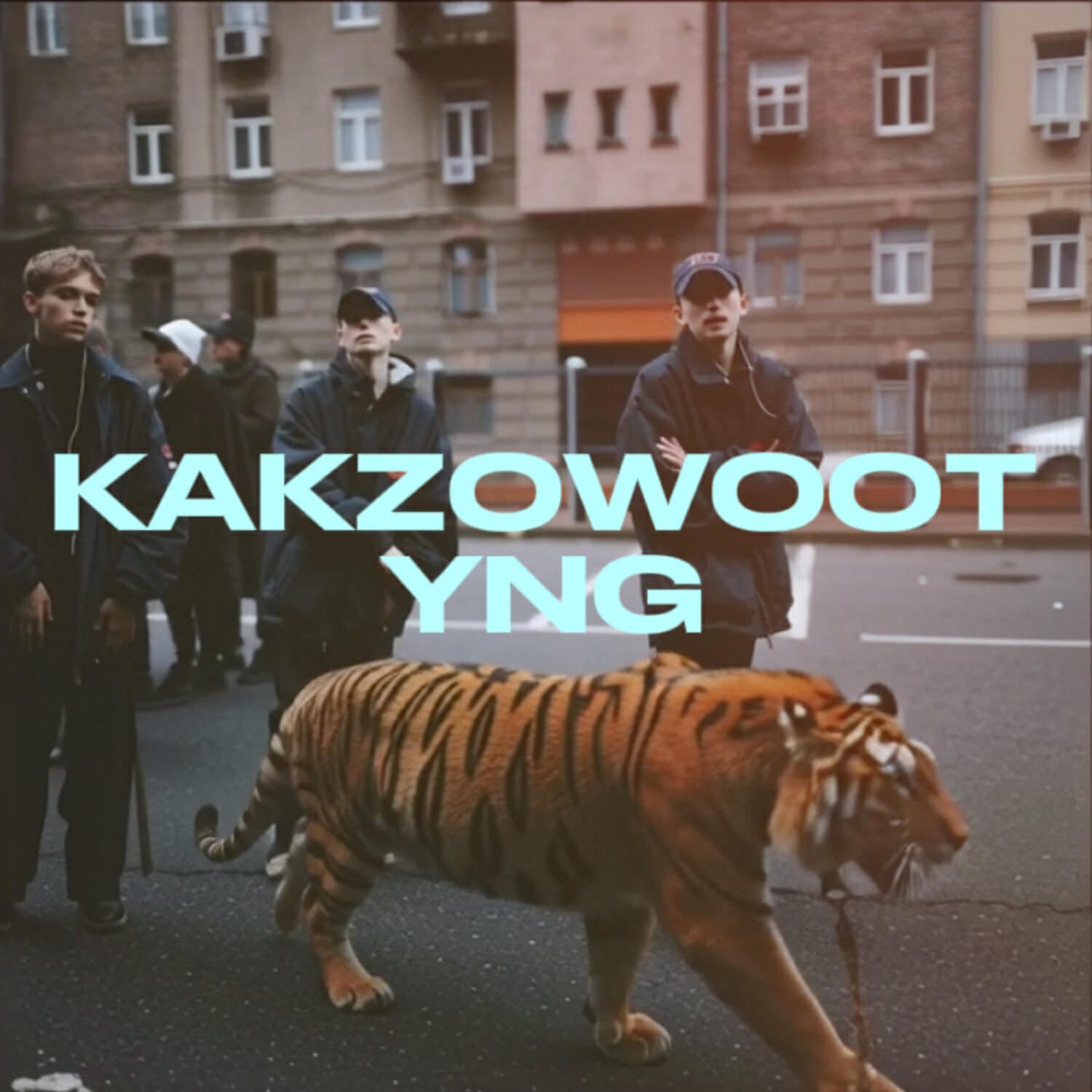 Релиз YNG