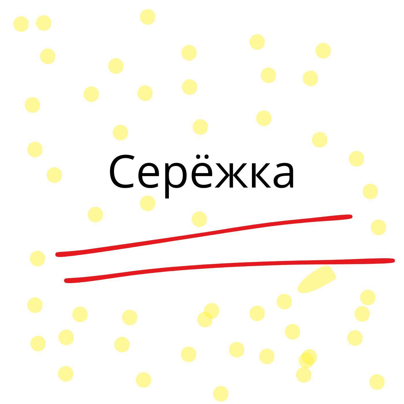 Искусственный интелект