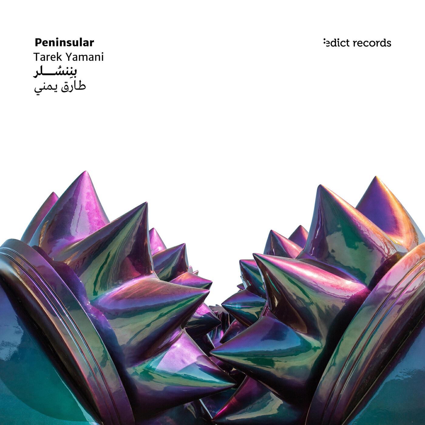 Релиз Peninsular