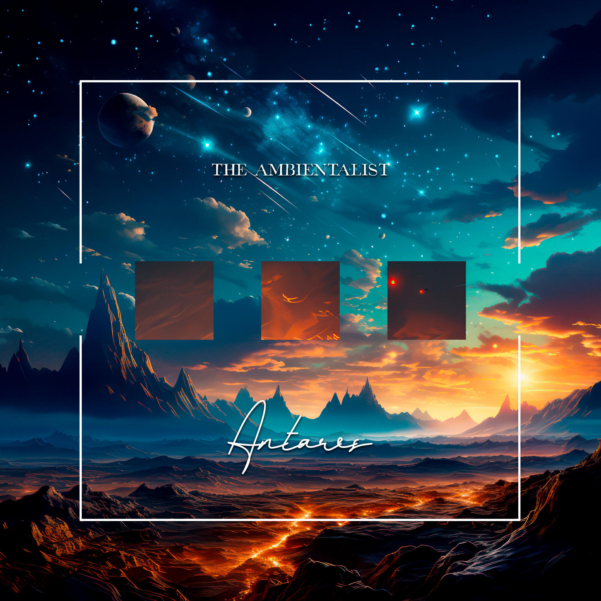 Трек Antares