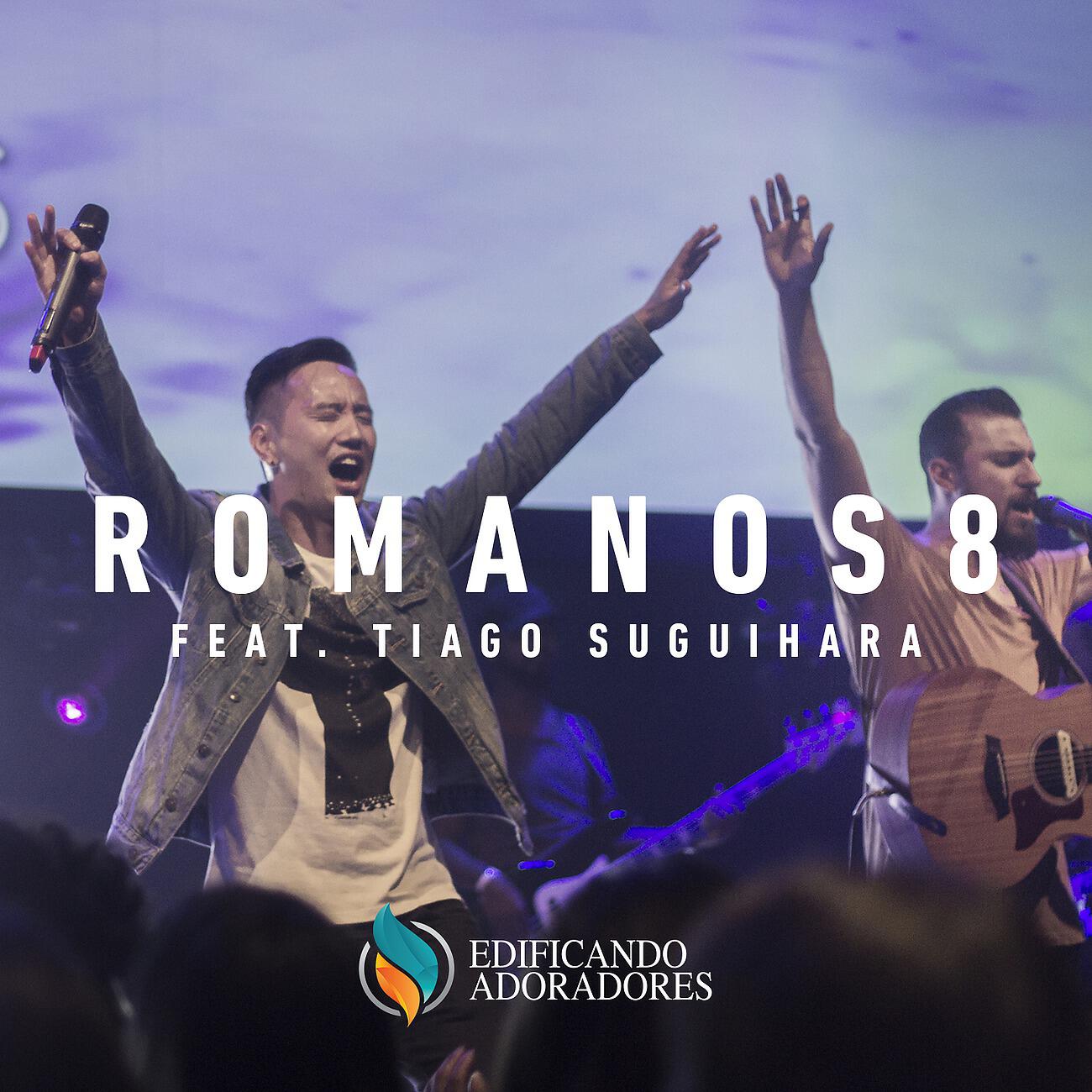 Релиз Romanos 8
