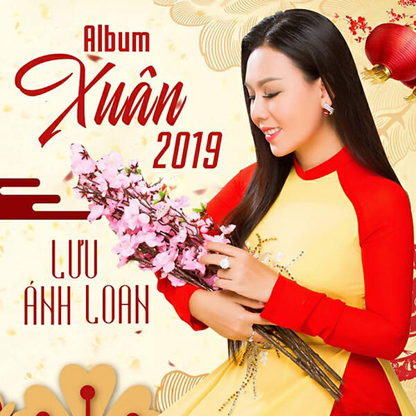 Релиз Xuan 2019