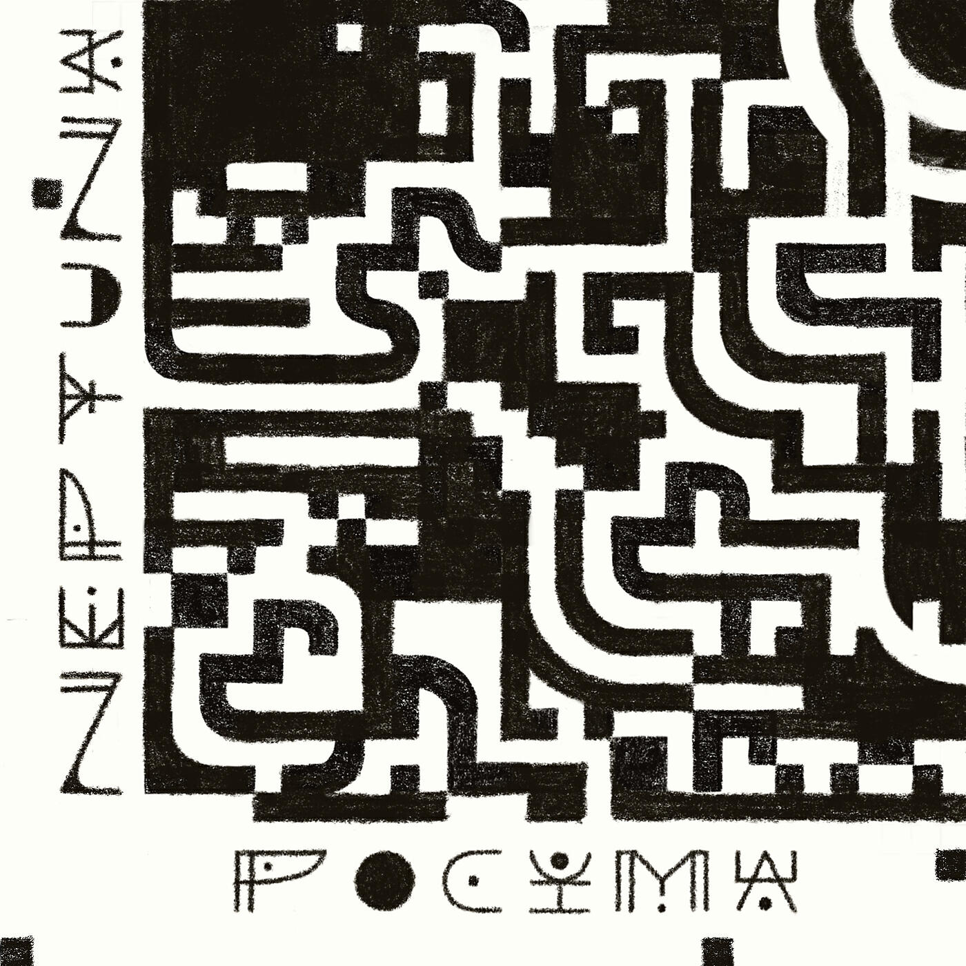 Релиз Pócima