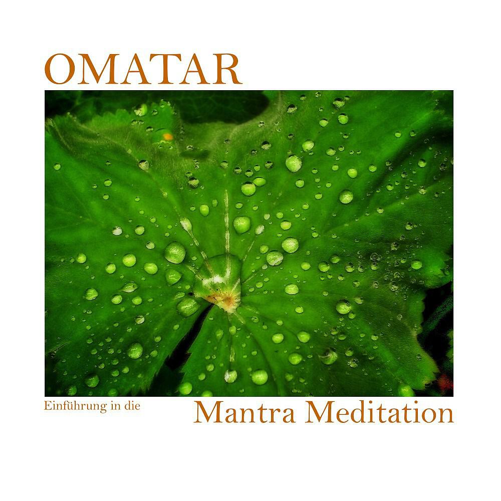 Релиз Einführung in die Mantra Meditation