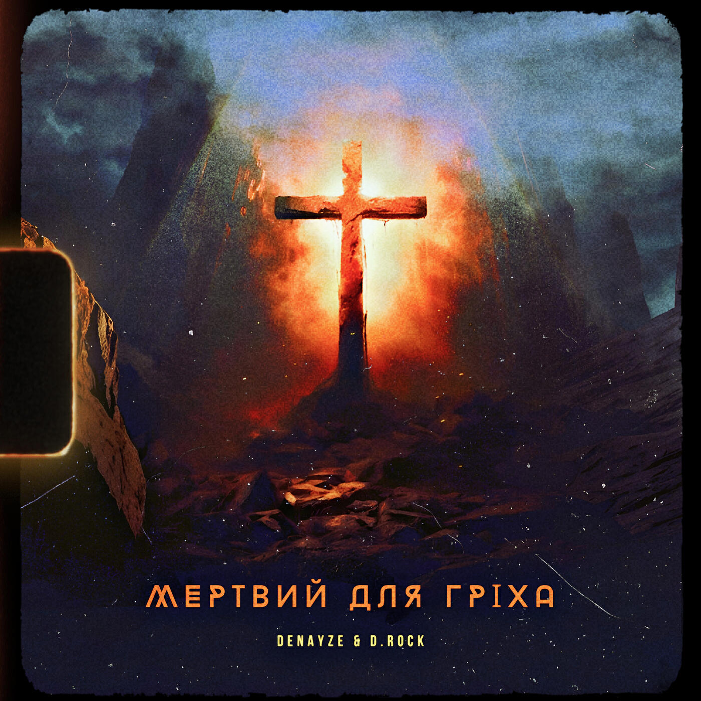Изображение артиста