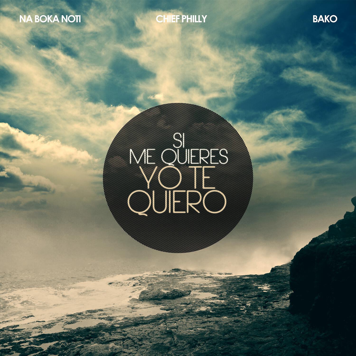 Релиз Si me quieres, yo te quiero