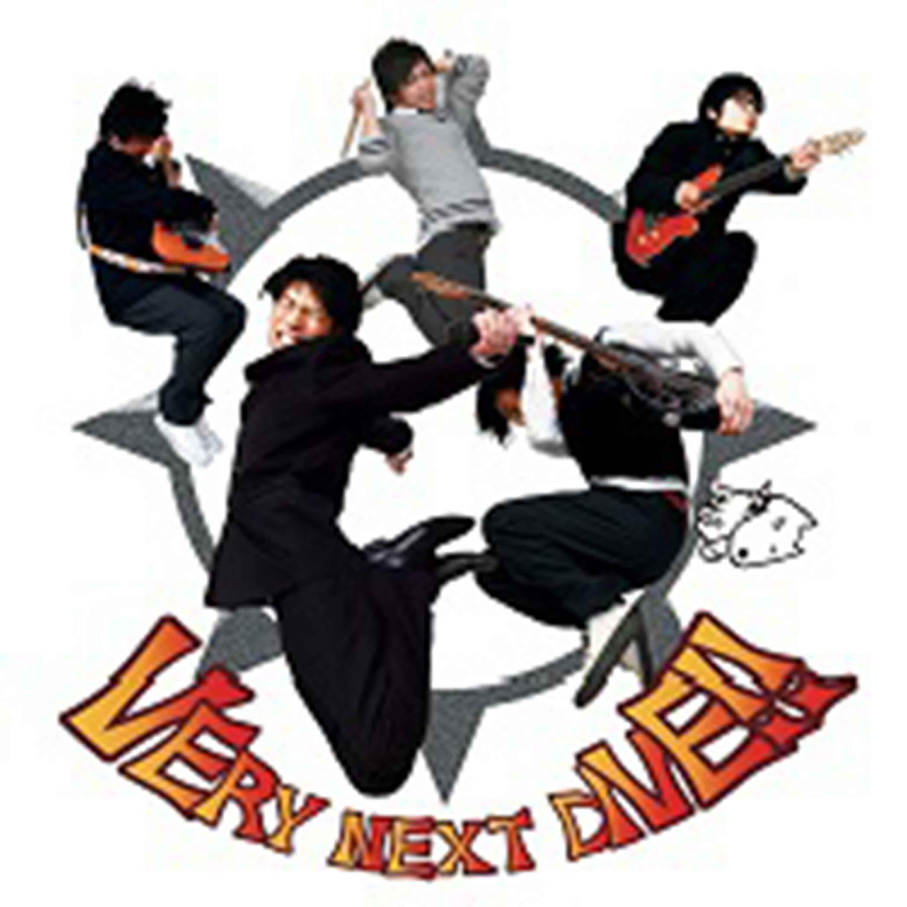 Релиз Very Next Dive!! - EP