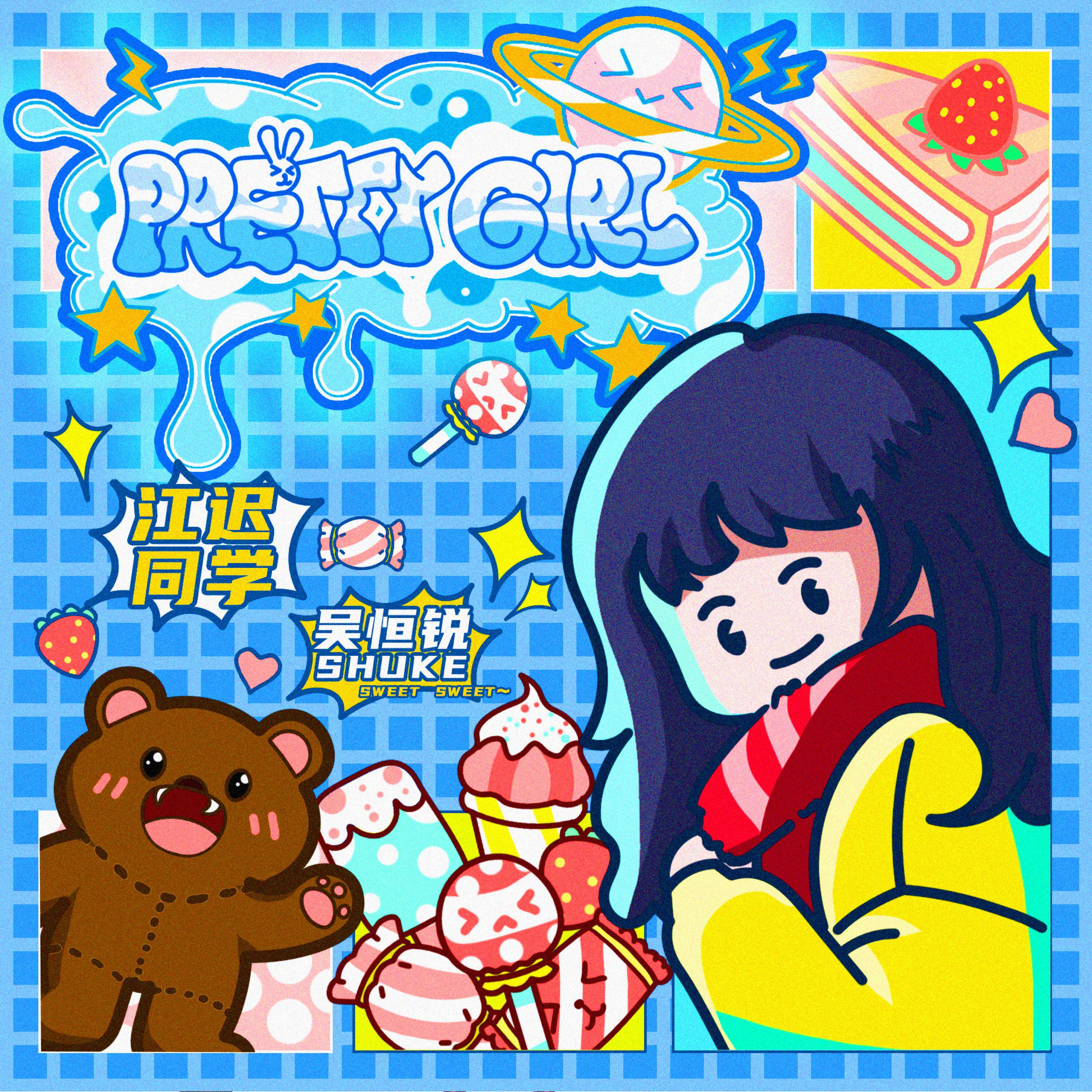 Релиз Pretty Girl