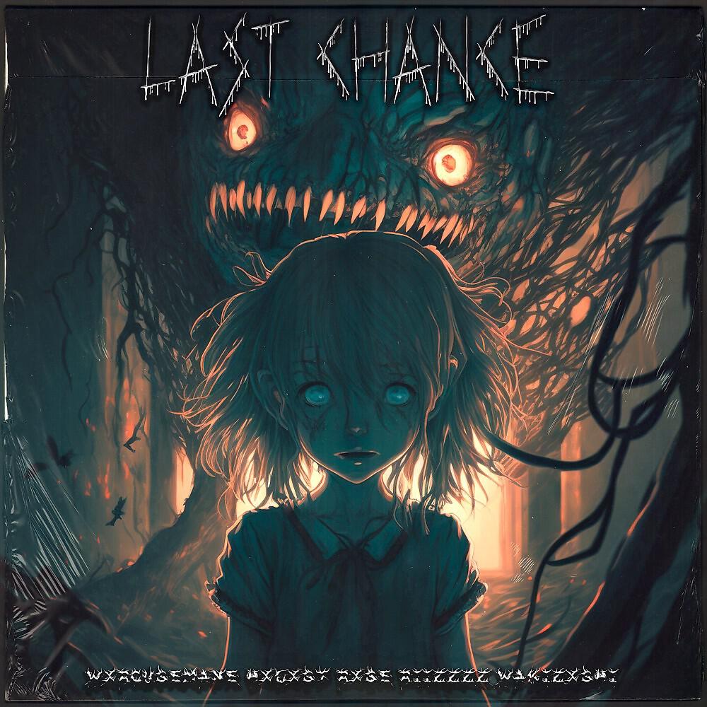 Релиз Last Chance