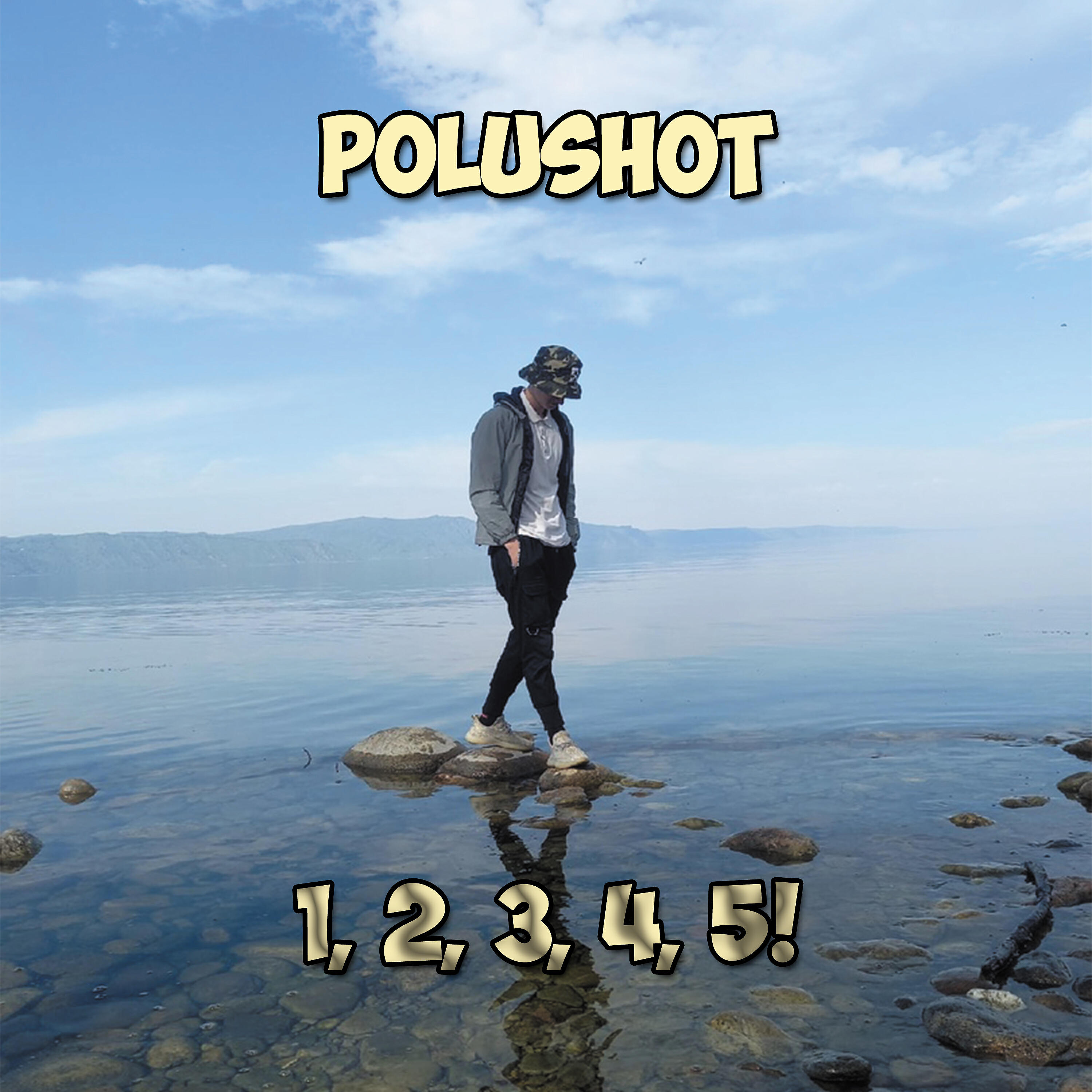 Релиз 1, 2, 3, 4, 5!