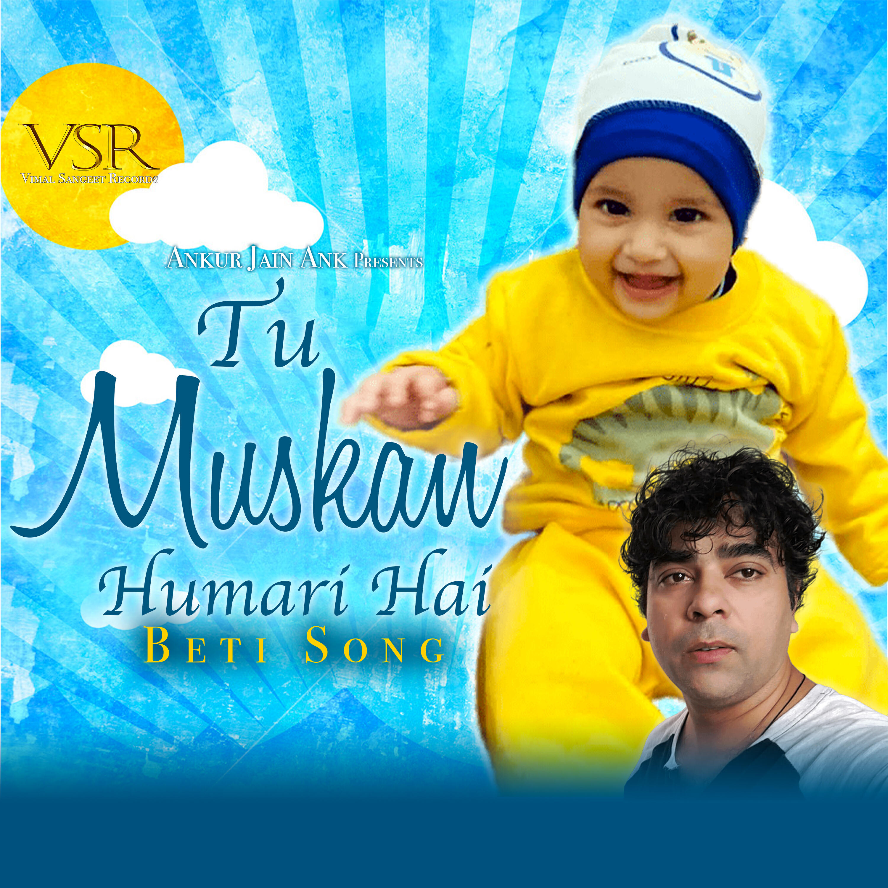 Релиз Tu Muskan Humari Hai