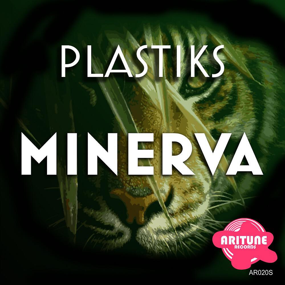 Релиз Minerva