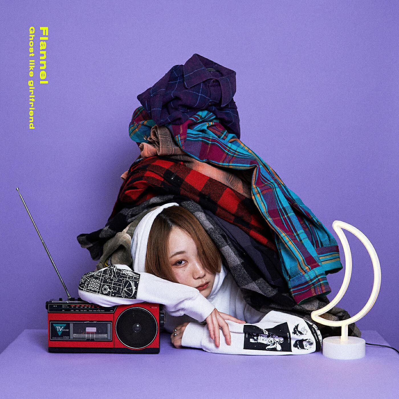 Ghost like girlfriend