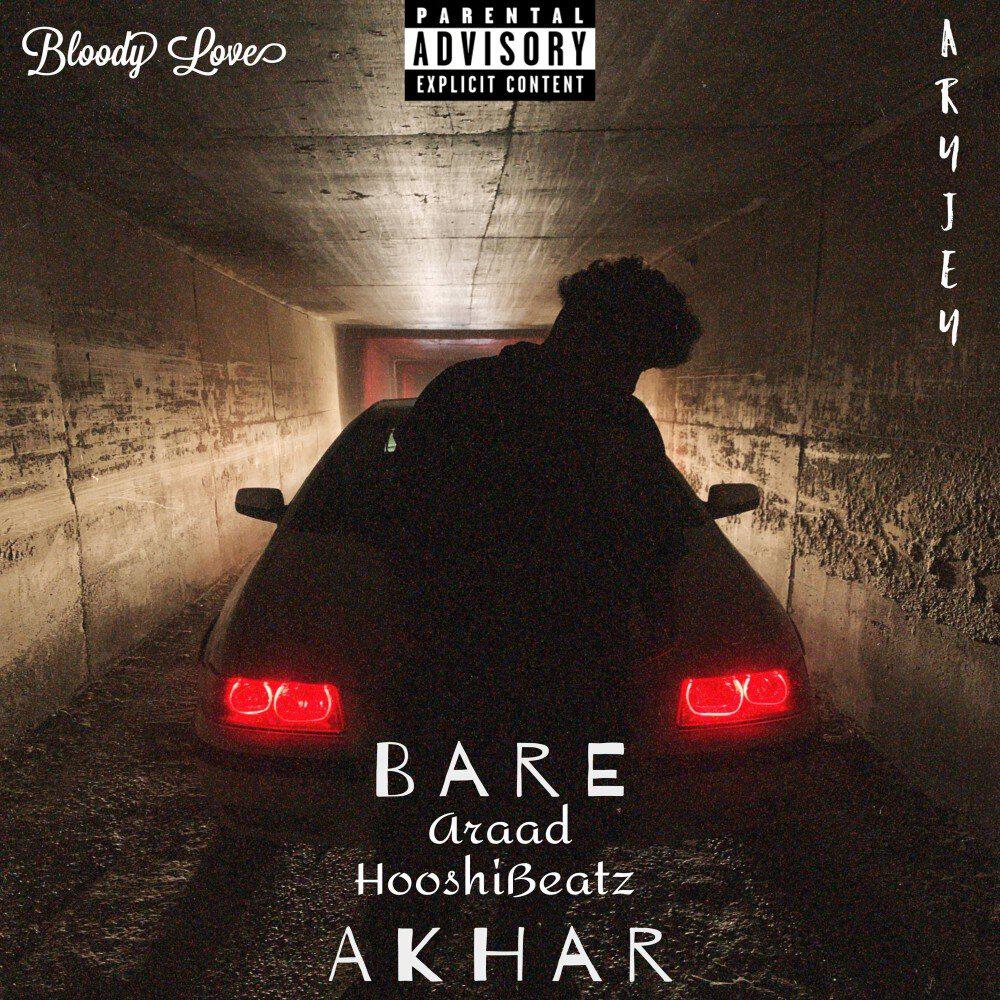 Релиз Bare Akhar