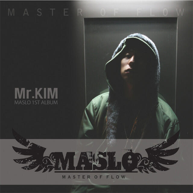 Релиз Mr. Kim (Reissue Edition)