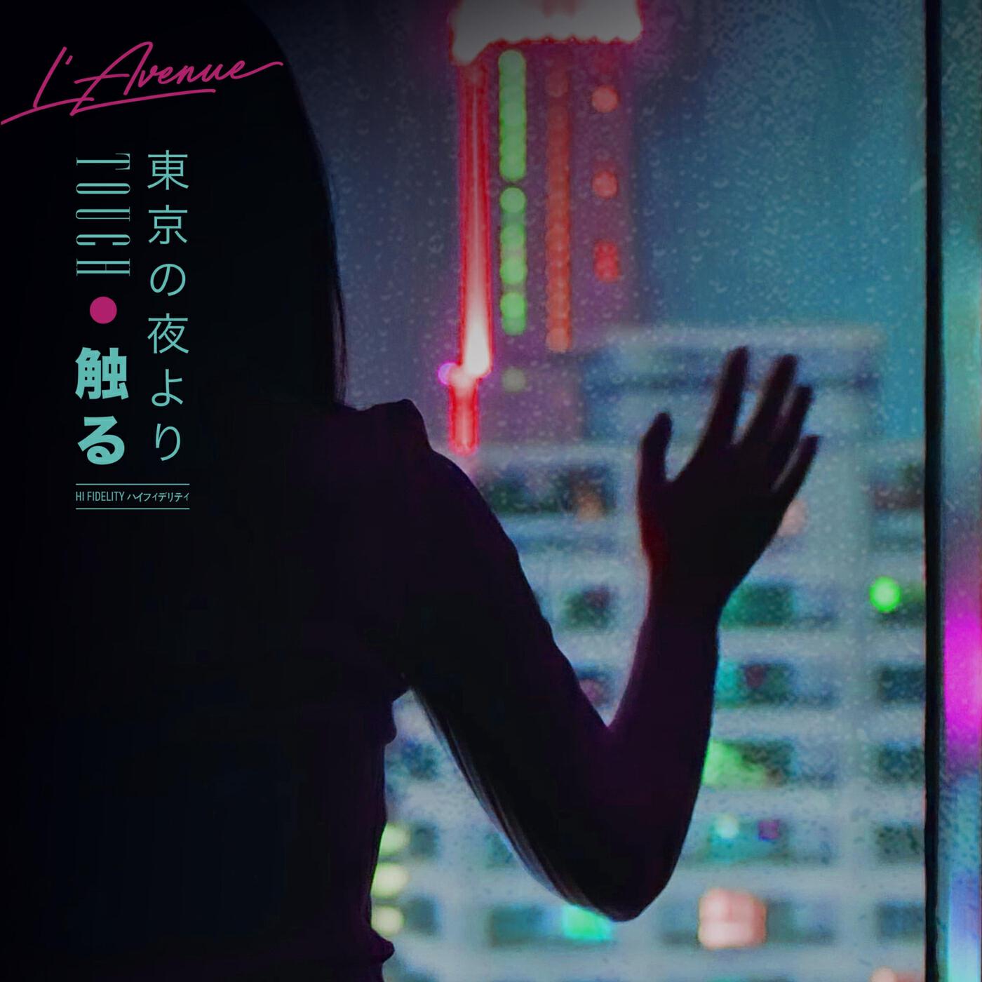Релиз Touch