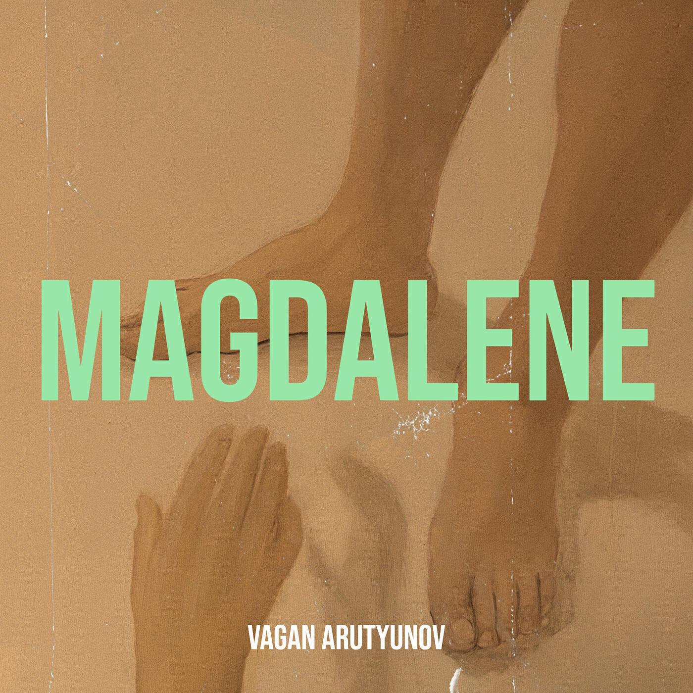 Трек Magdalene