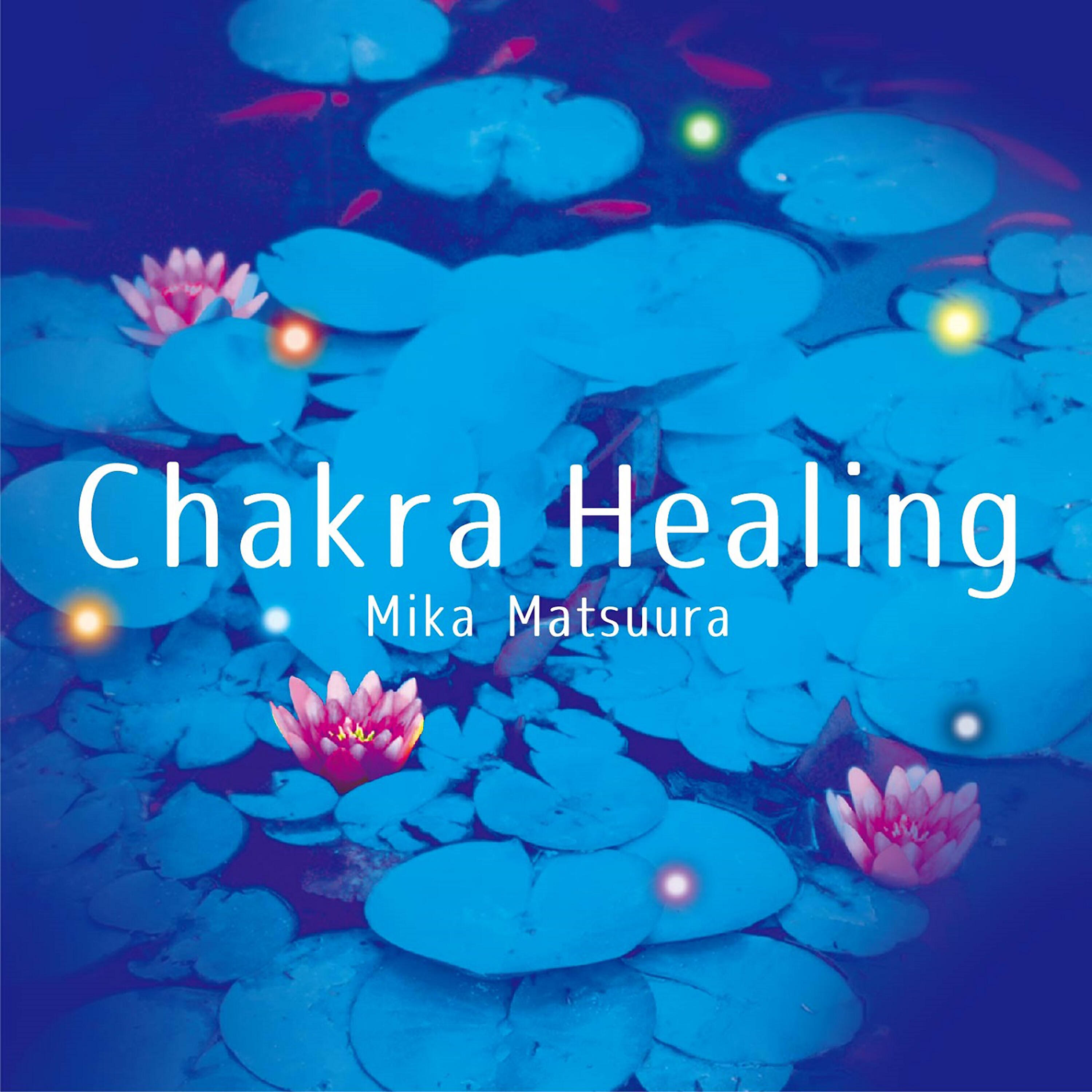 Трек Chakra Vishuddha