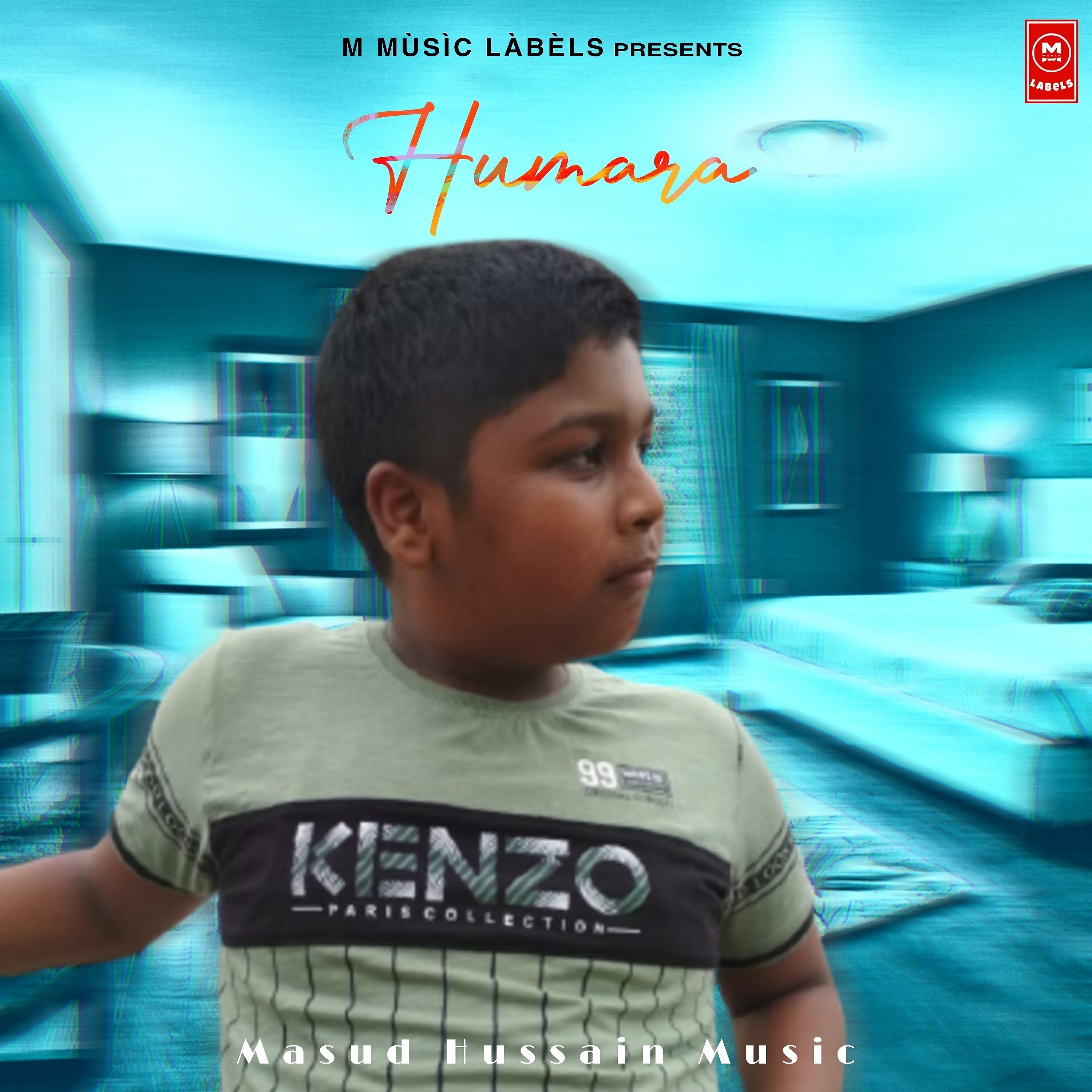 Релиз Humara