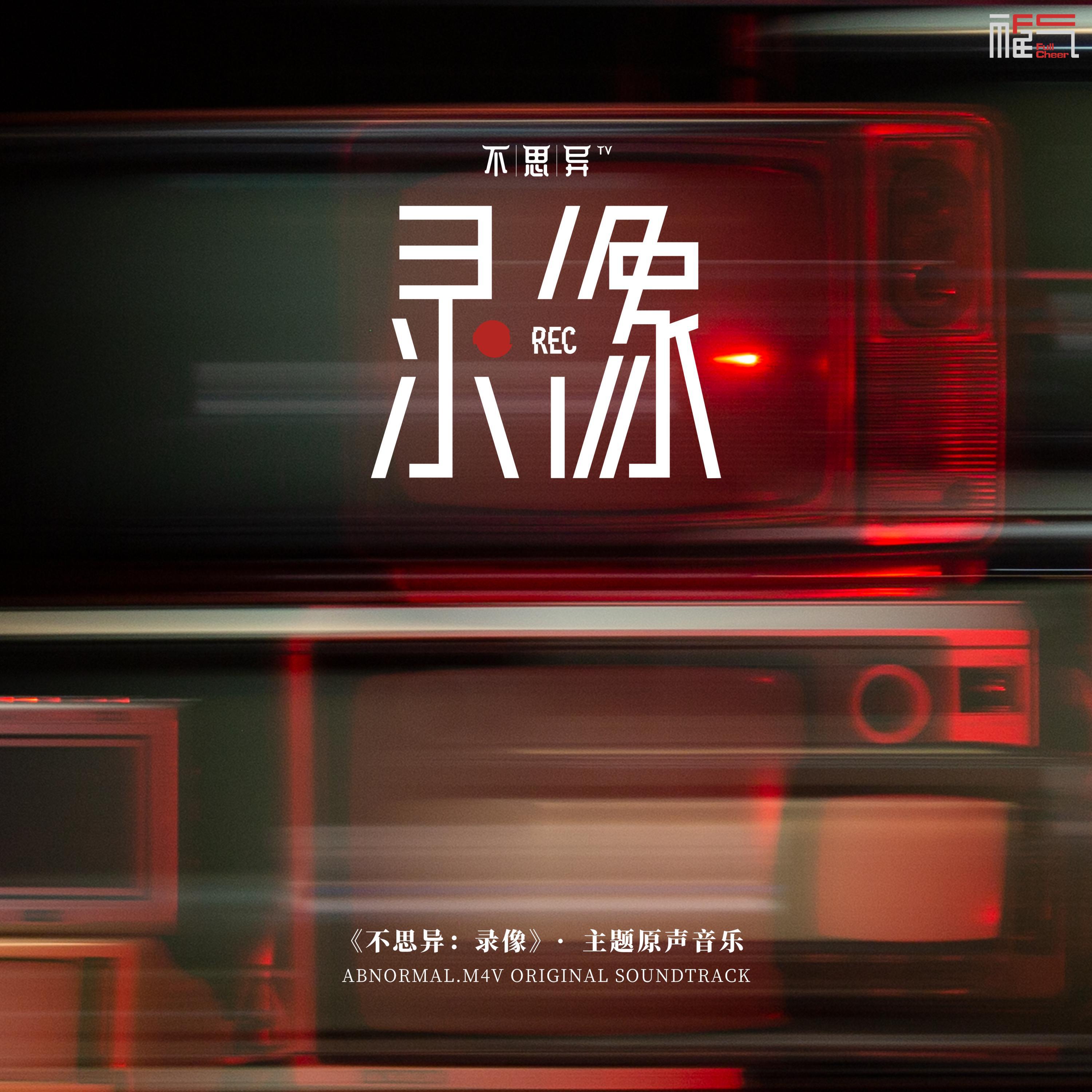 壯聲人聲樂團
