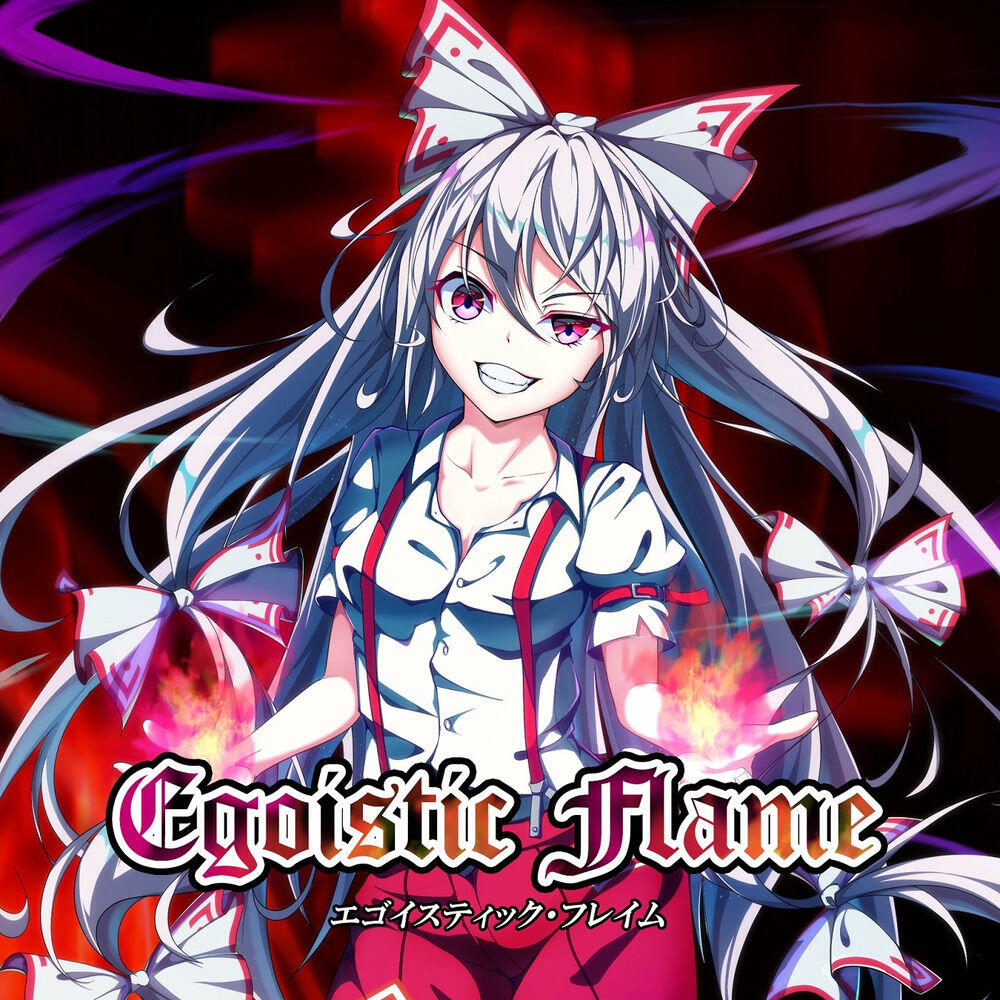 Релиз Egoistic Flame