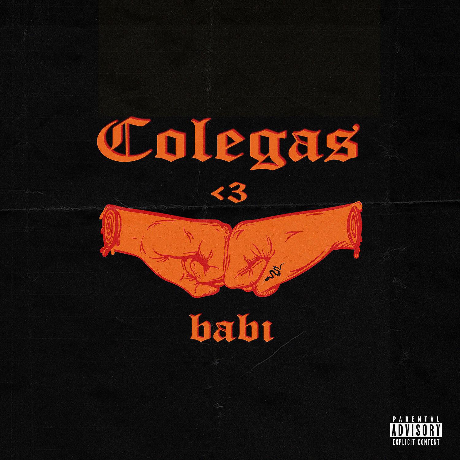 Релиз Colegas