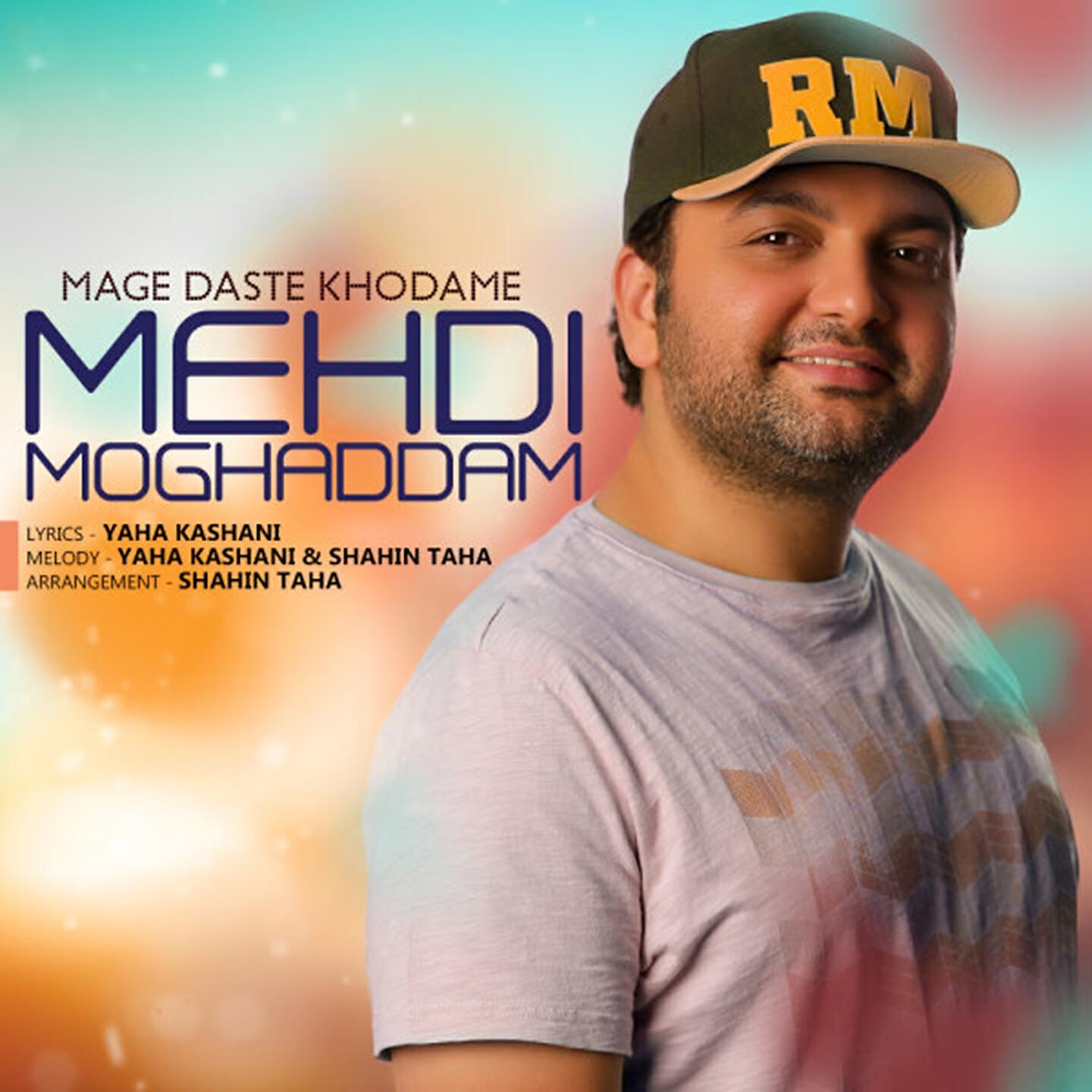 Релиз Mage Daste Khodame