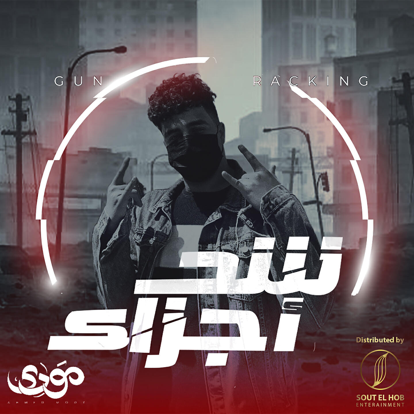 Релиз Shad Agzaa