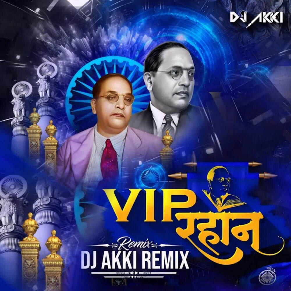 Релиз VIP Rahan (Dj Akki Remix)