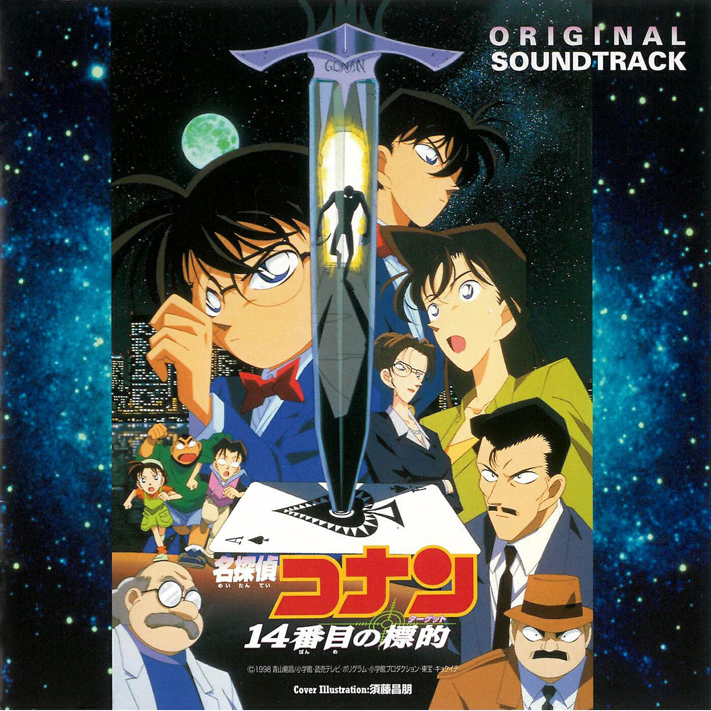 Релиз Detective Conan The Fourteenth Target