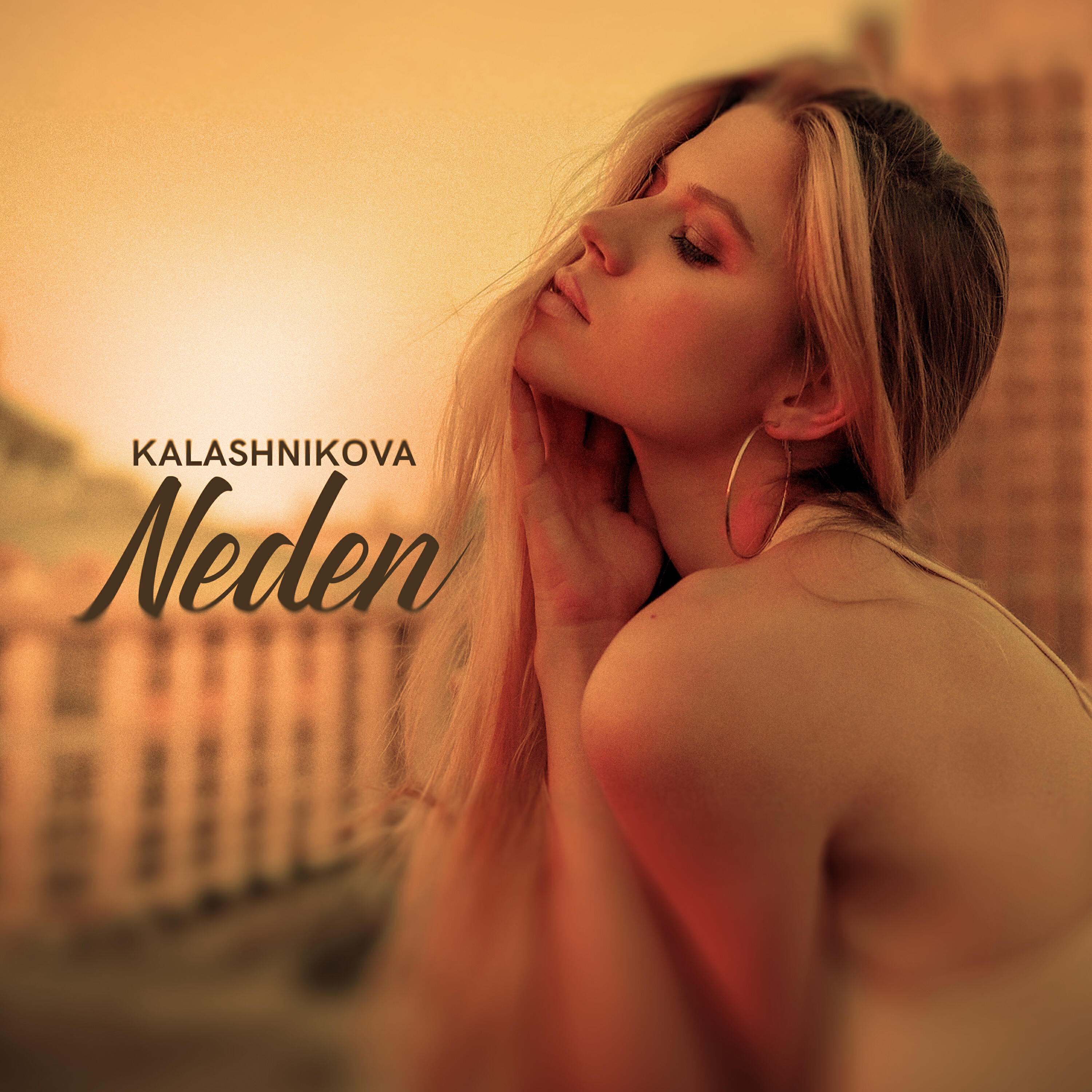 Релиз Neden
