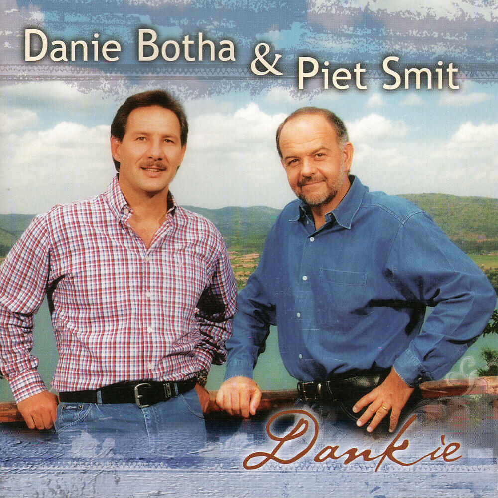 Релиз Dankie