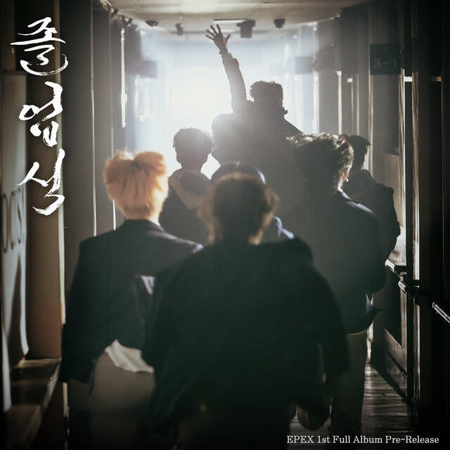 Релиз Graduation Day