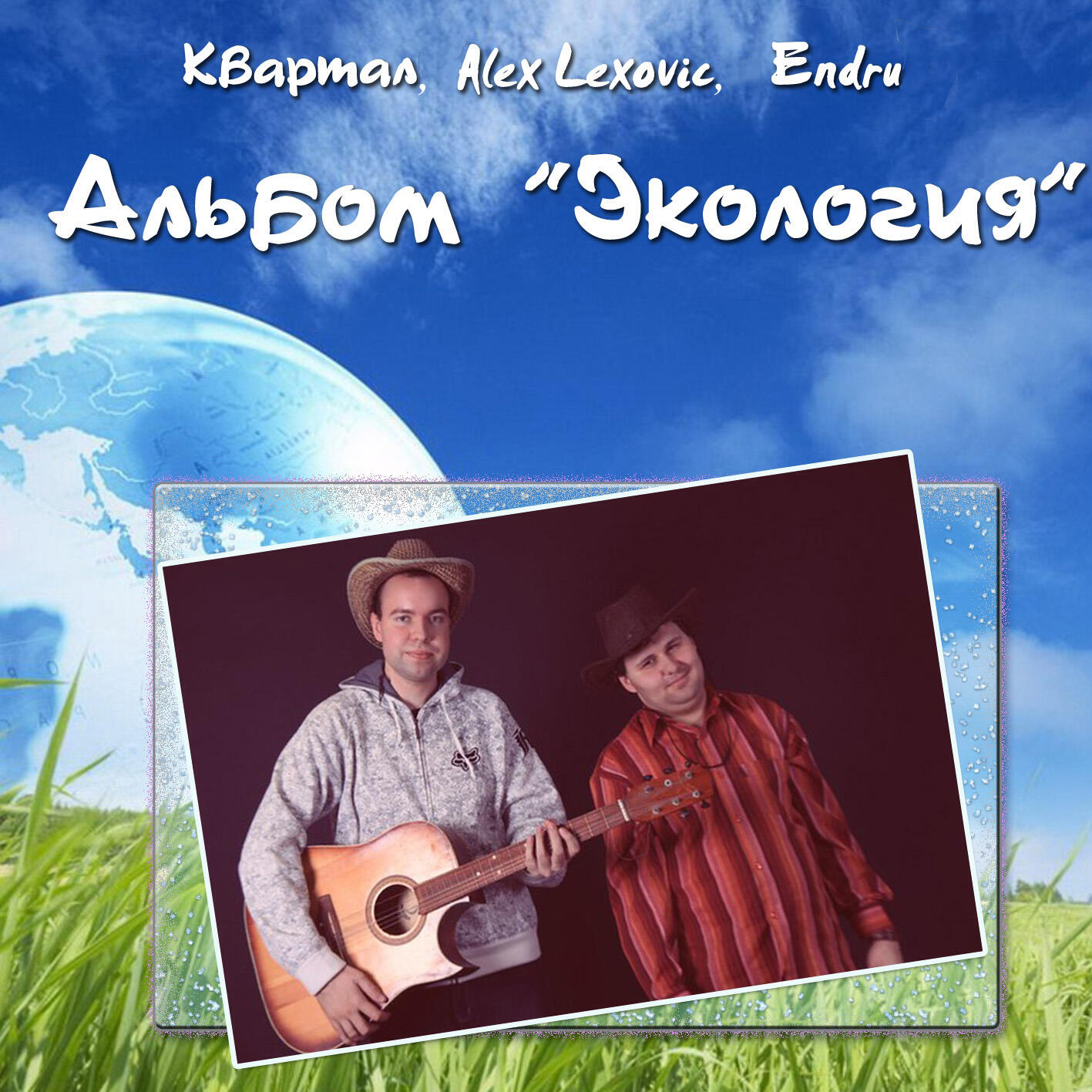 Квартал