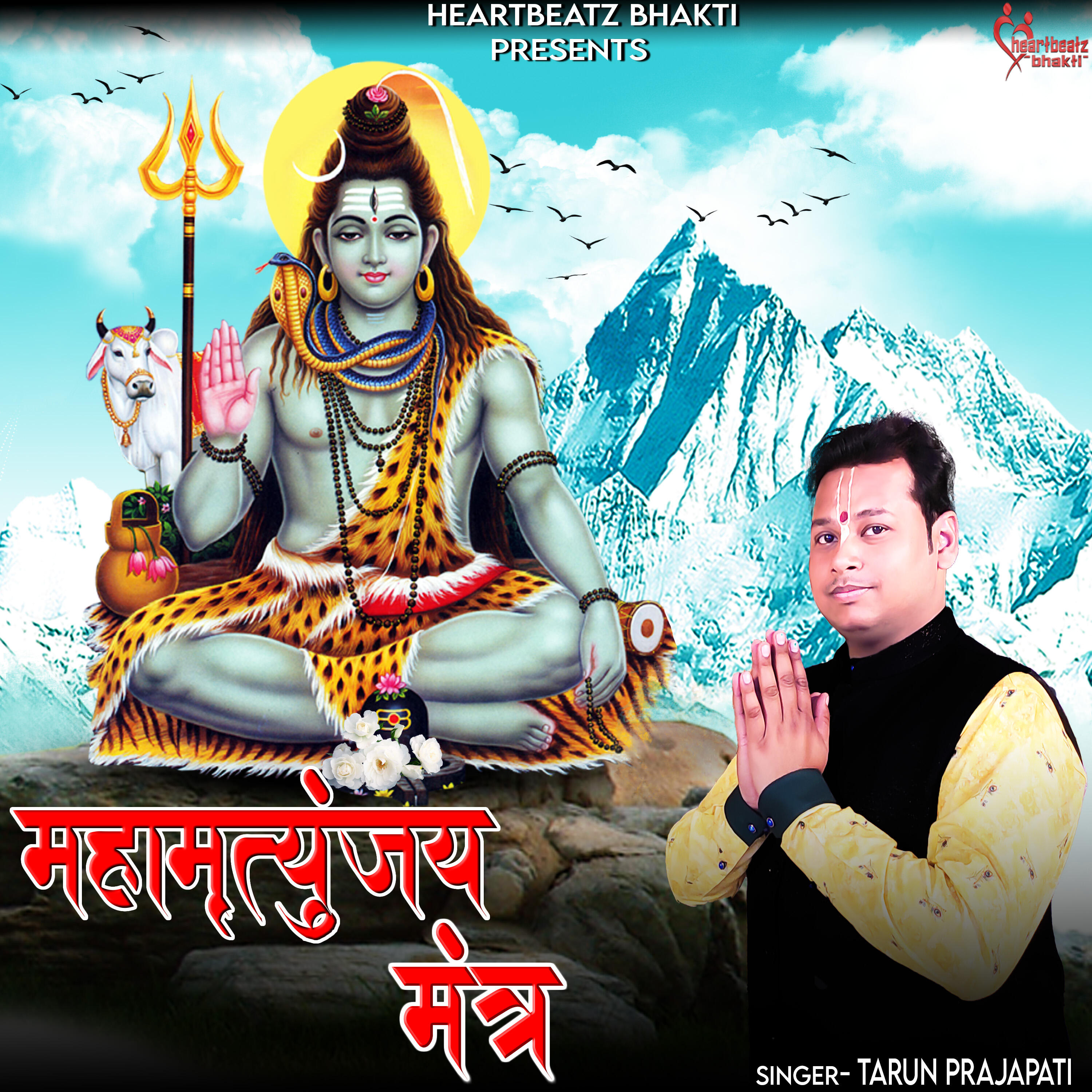 Релиз Mahamrityunjaya Mantra