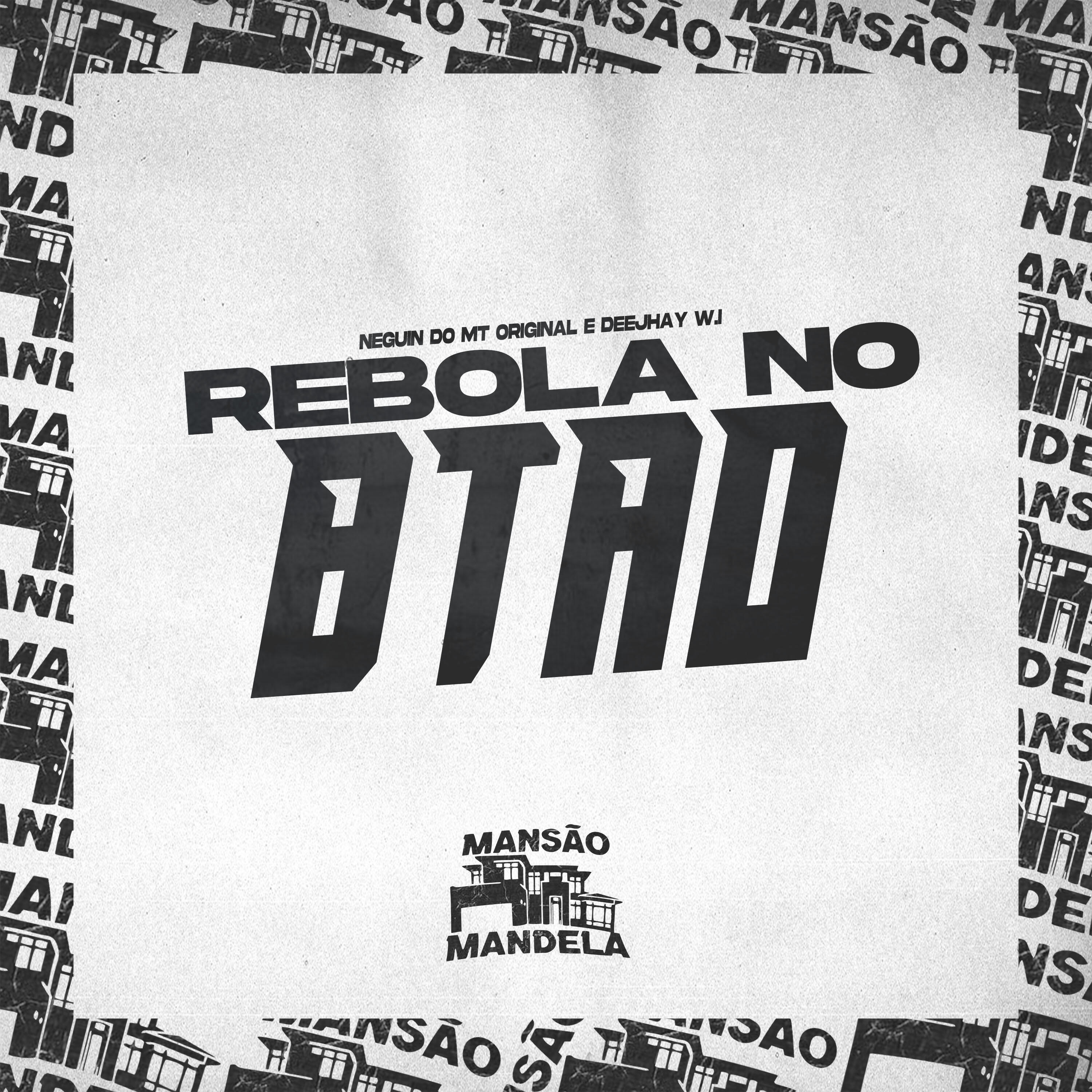 Релиз Rebola no 8Tao