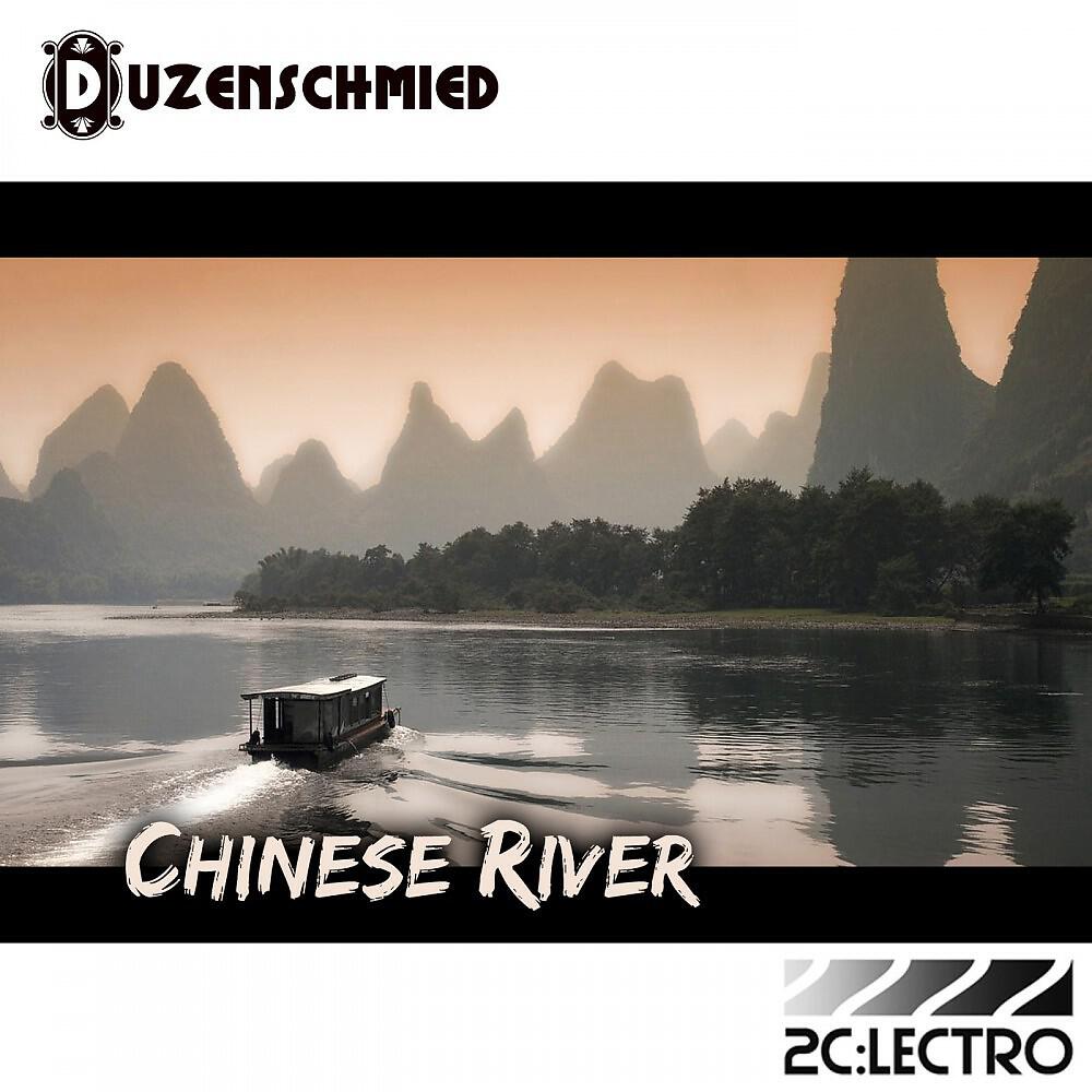 Релиз Chinese River