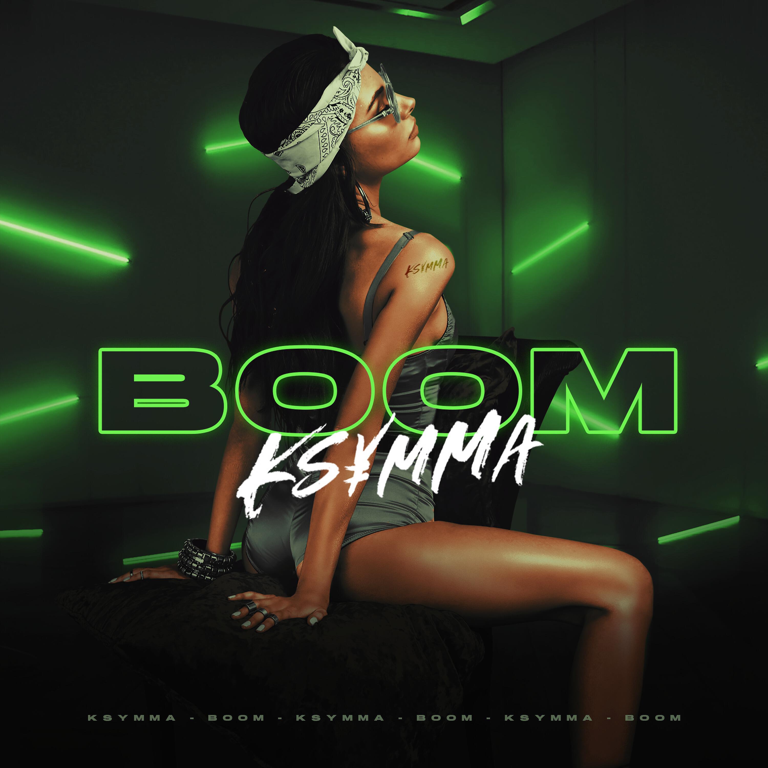 Релиз BOOM