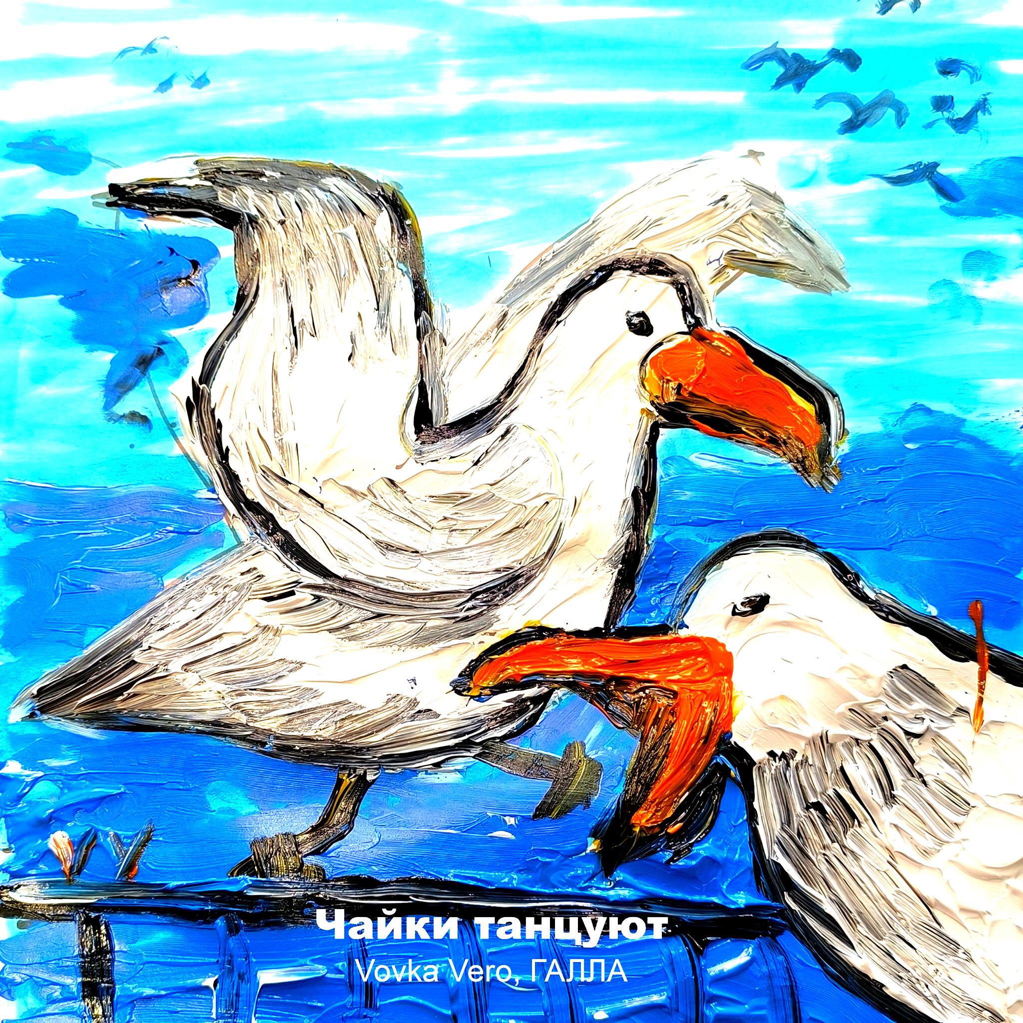 Обложка трека