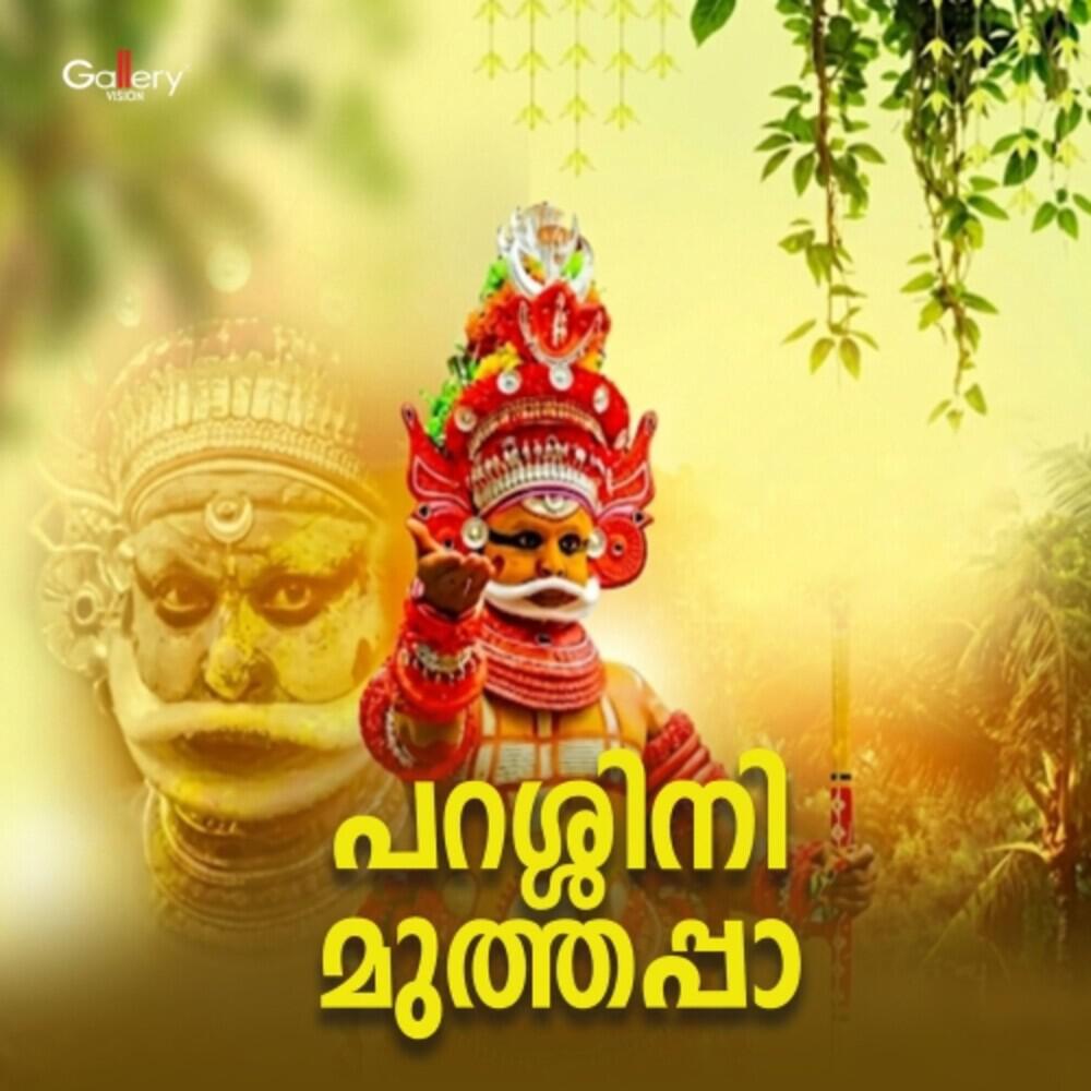 Релиз Parashini Muthappa