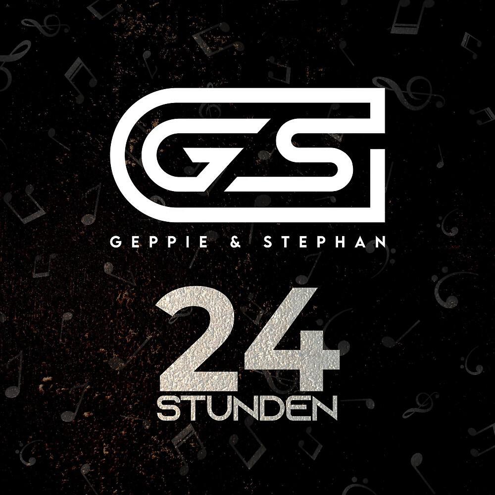 Релиз 24 Stunden