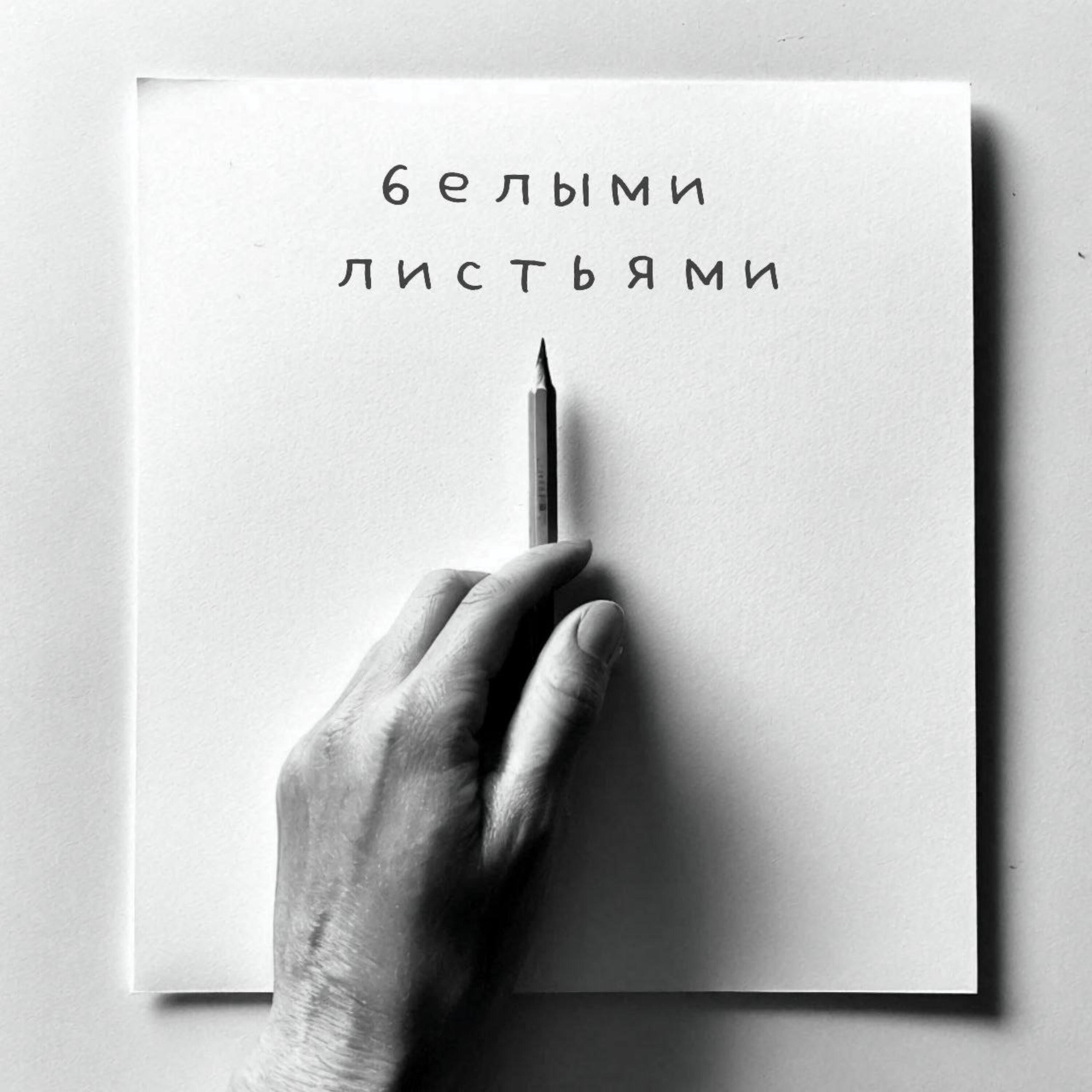 Мне пора