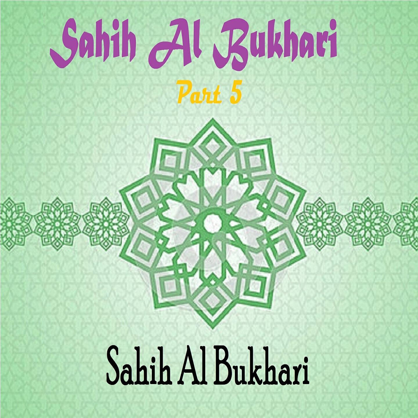 Релиз Sahih Al Bukhari Part 5